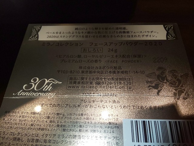 f:id:chiichii555:20191128211807j:image