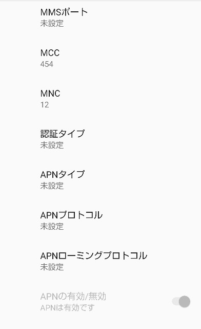 f:id:chiichii555:20191205111129j:plain
