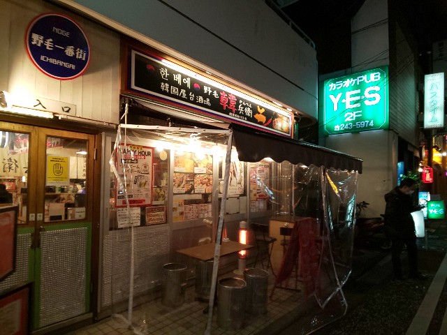 f:id:chiichii555:20200119234615j:image