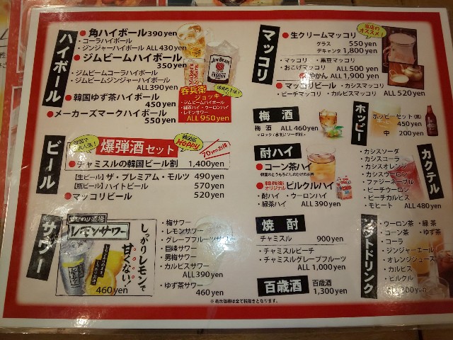 f:id:chiichii555:20200119235057j:image