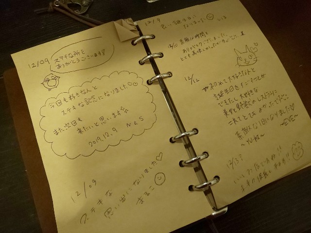 f:id:chiichii555:20200121060223j:image