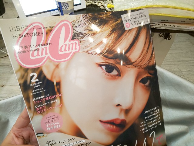f:id:chiichii555:20200122075946j:image