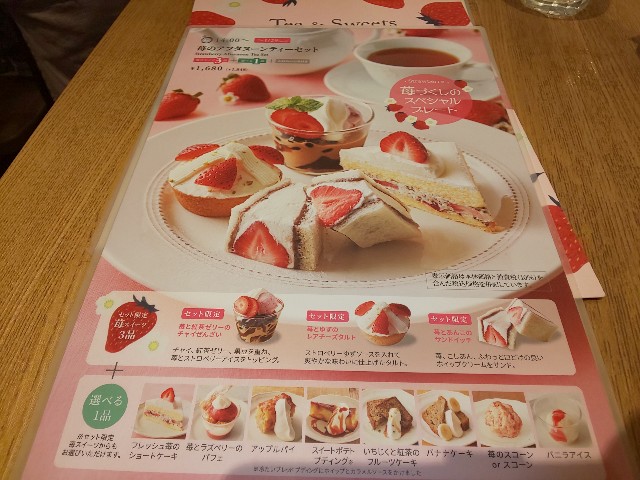 f:id:chiichii555:20200123185835j:image