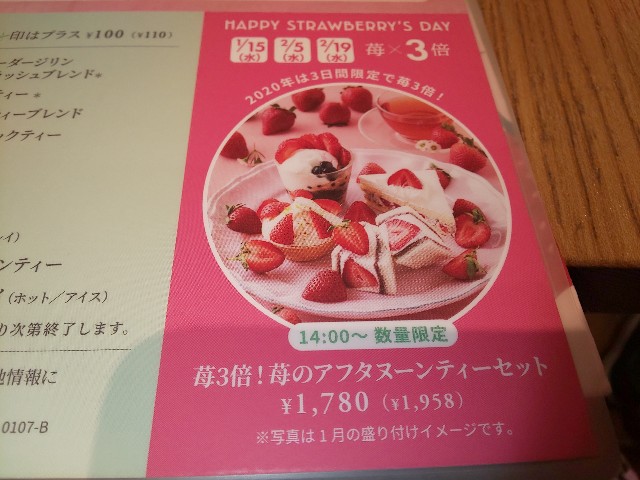 f:id:chiichii555:20200123185935j:image