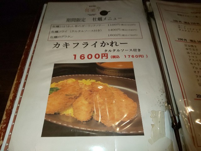 f:id:chiichii555:20200131230329j:image
