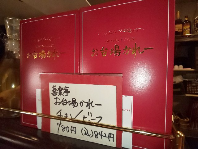 f:id:chiichii555:20200131231039j:image