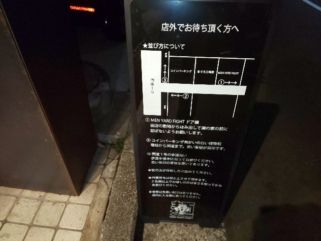 f:id:chiichii555:20200131233457j:image