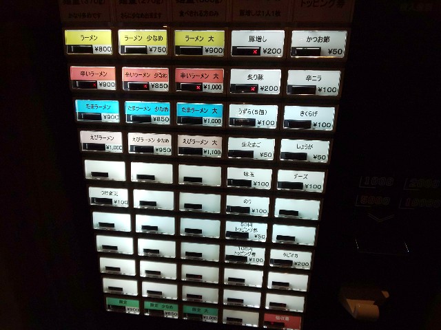 f:id:chiichii555:20200131233649j:image