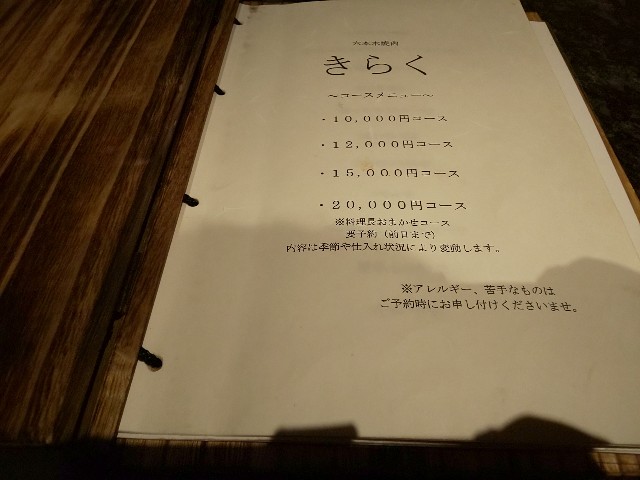 f:id:chiichii555:20200204012618j:image