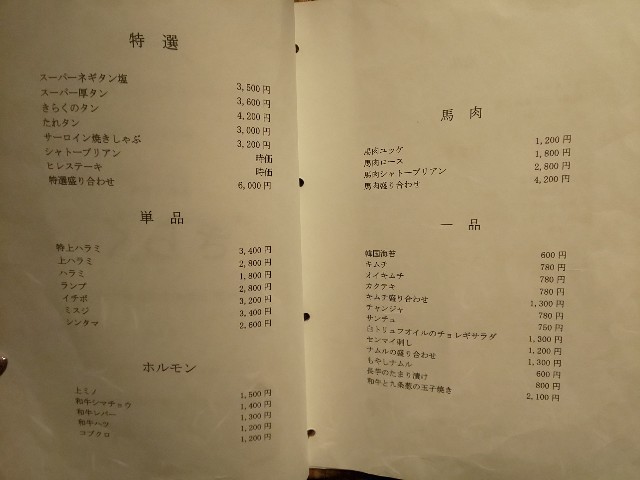 f:id:chiichii555:20200204012638j:image