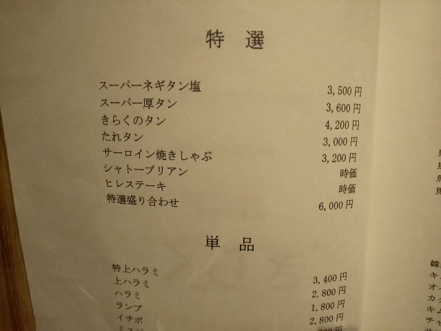 f:id:chiichii555:20200204012703j:image