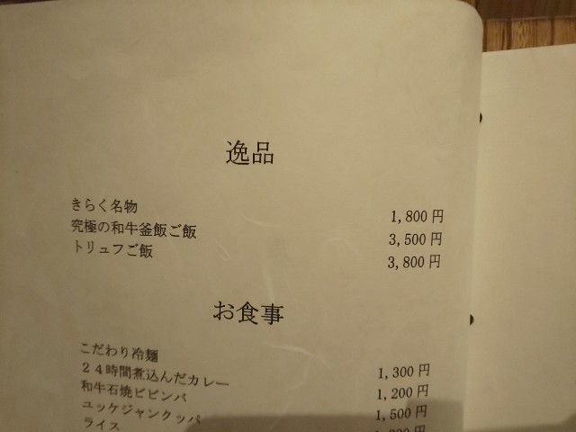 f:id:chiichii555:20200204012915j:image