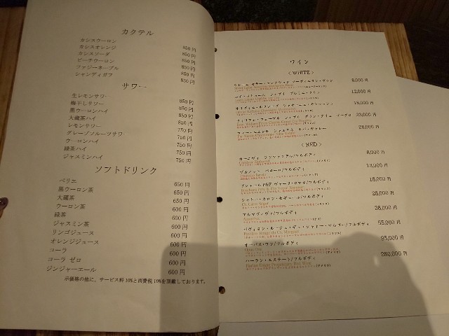 f:id:chiichii555:20200213075923j:image