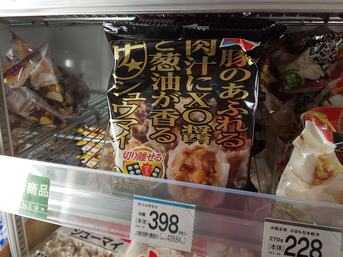 f:id:chiichii555:20200303205250j:plain