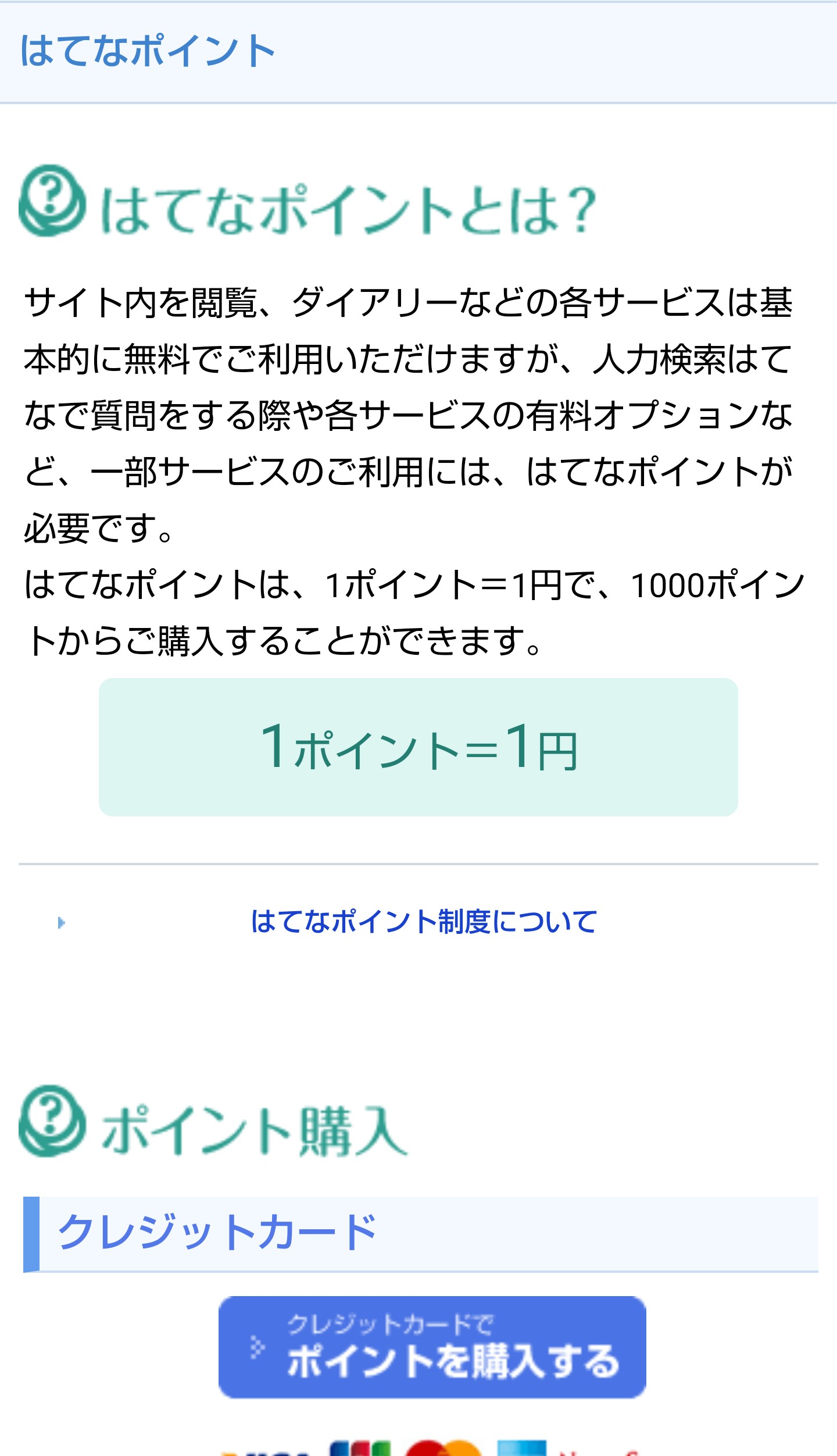 f:id:chiichii555:20200308153831j:image