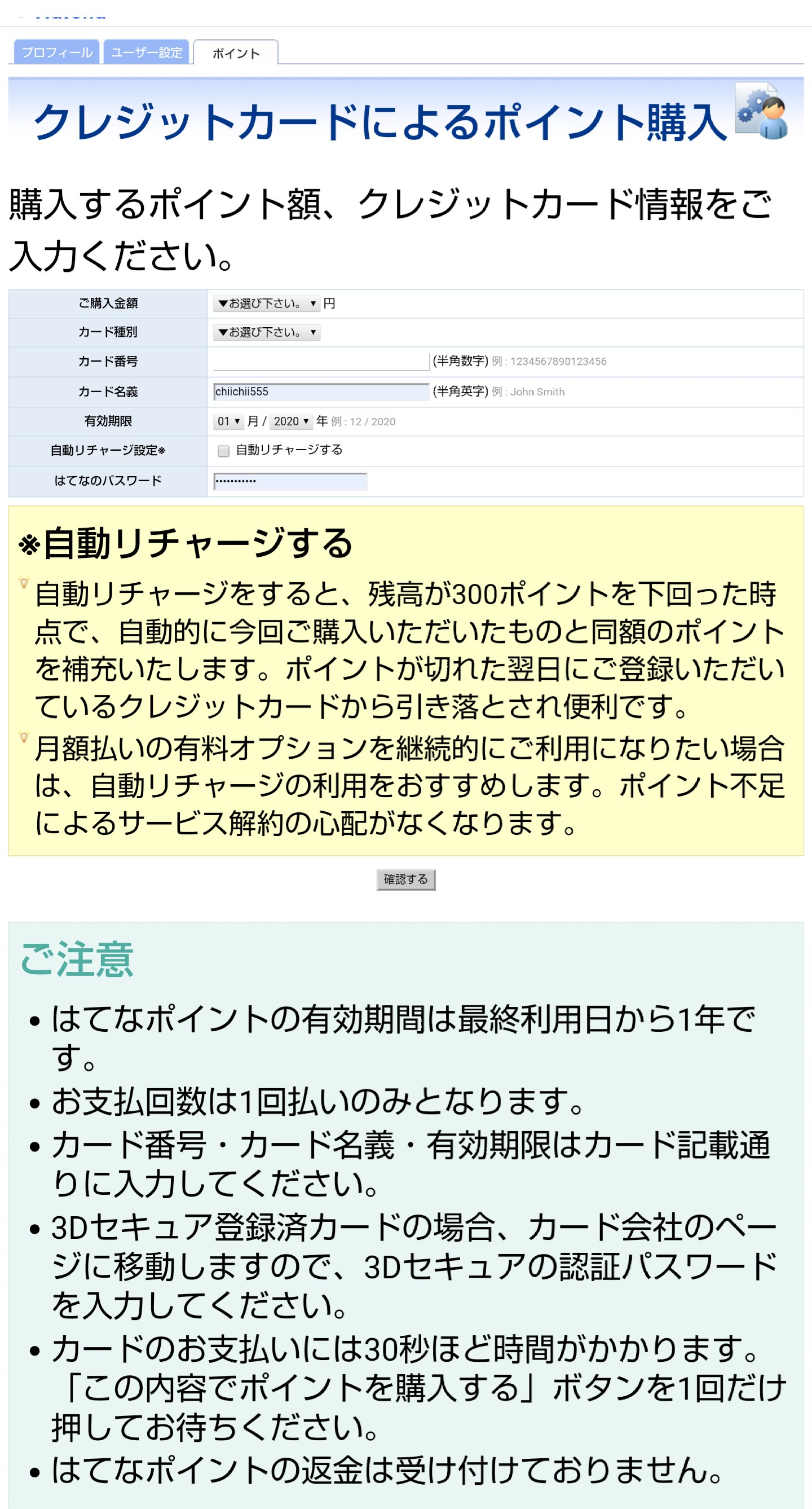 f:id:chiichii555:20200308154109j:image
