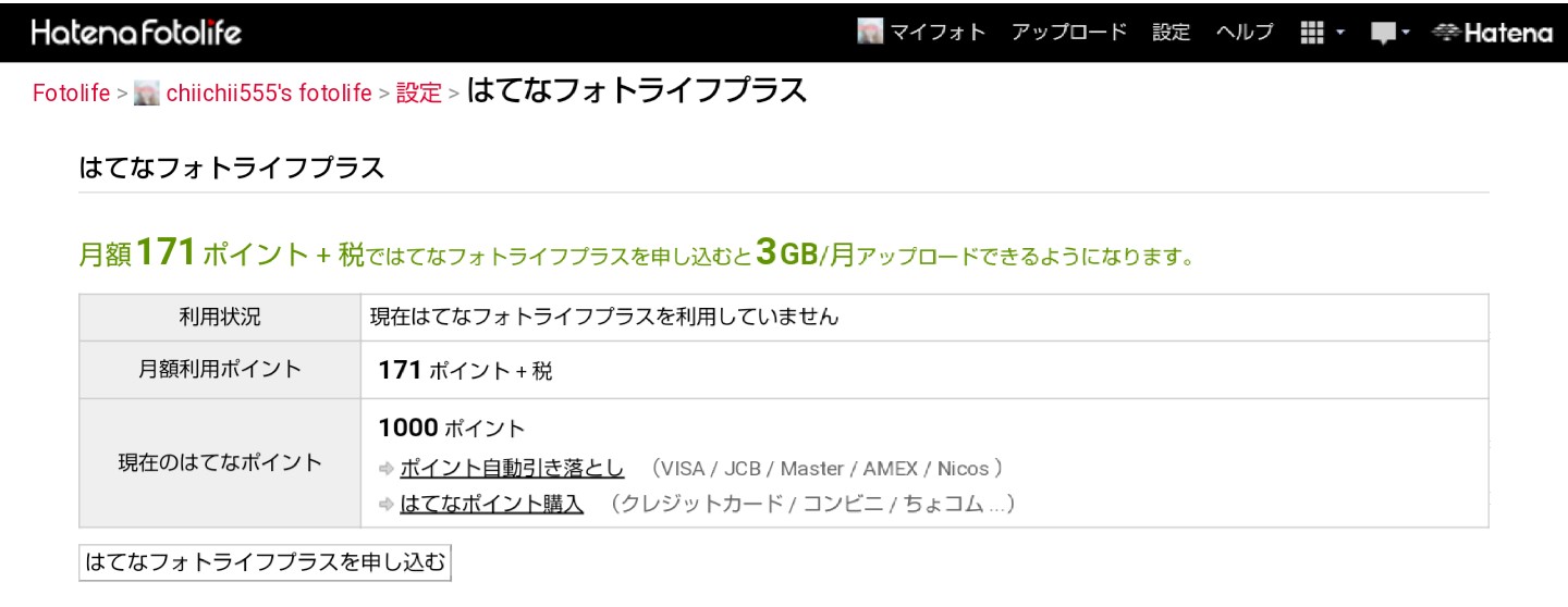 f:id:chiichii555:20200308154642j:image