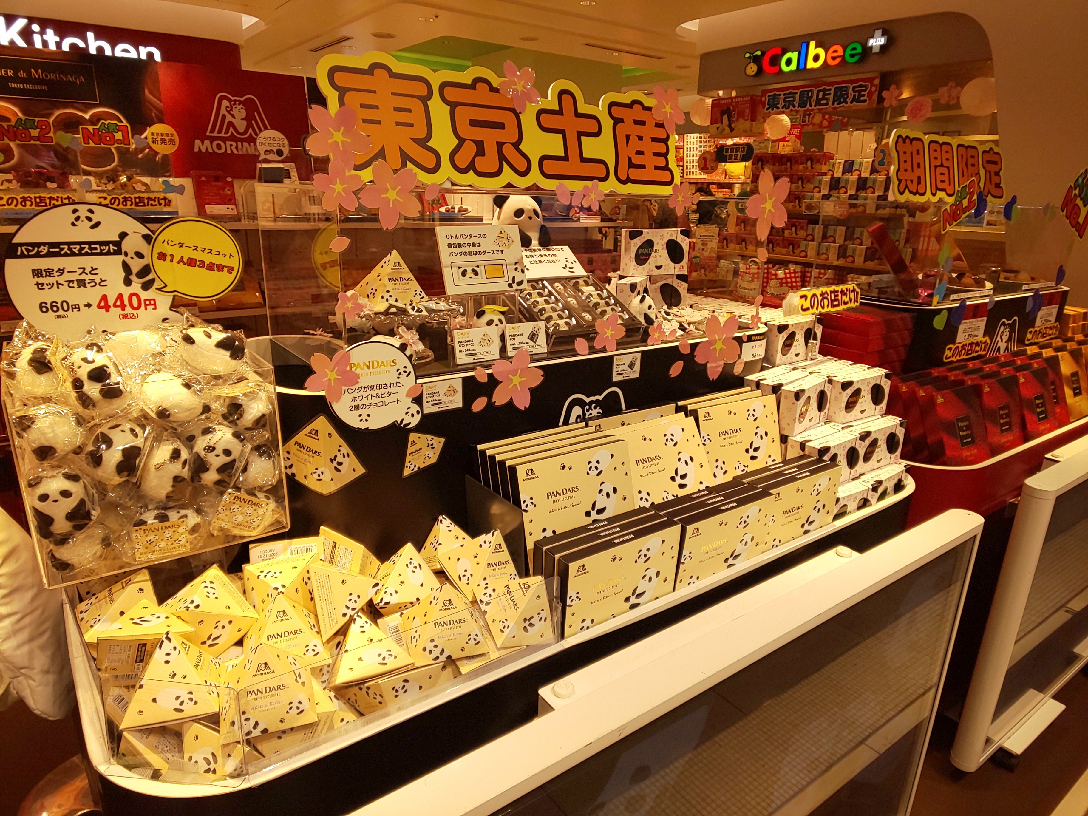 f:id:chiichii555:20200308165726j:image