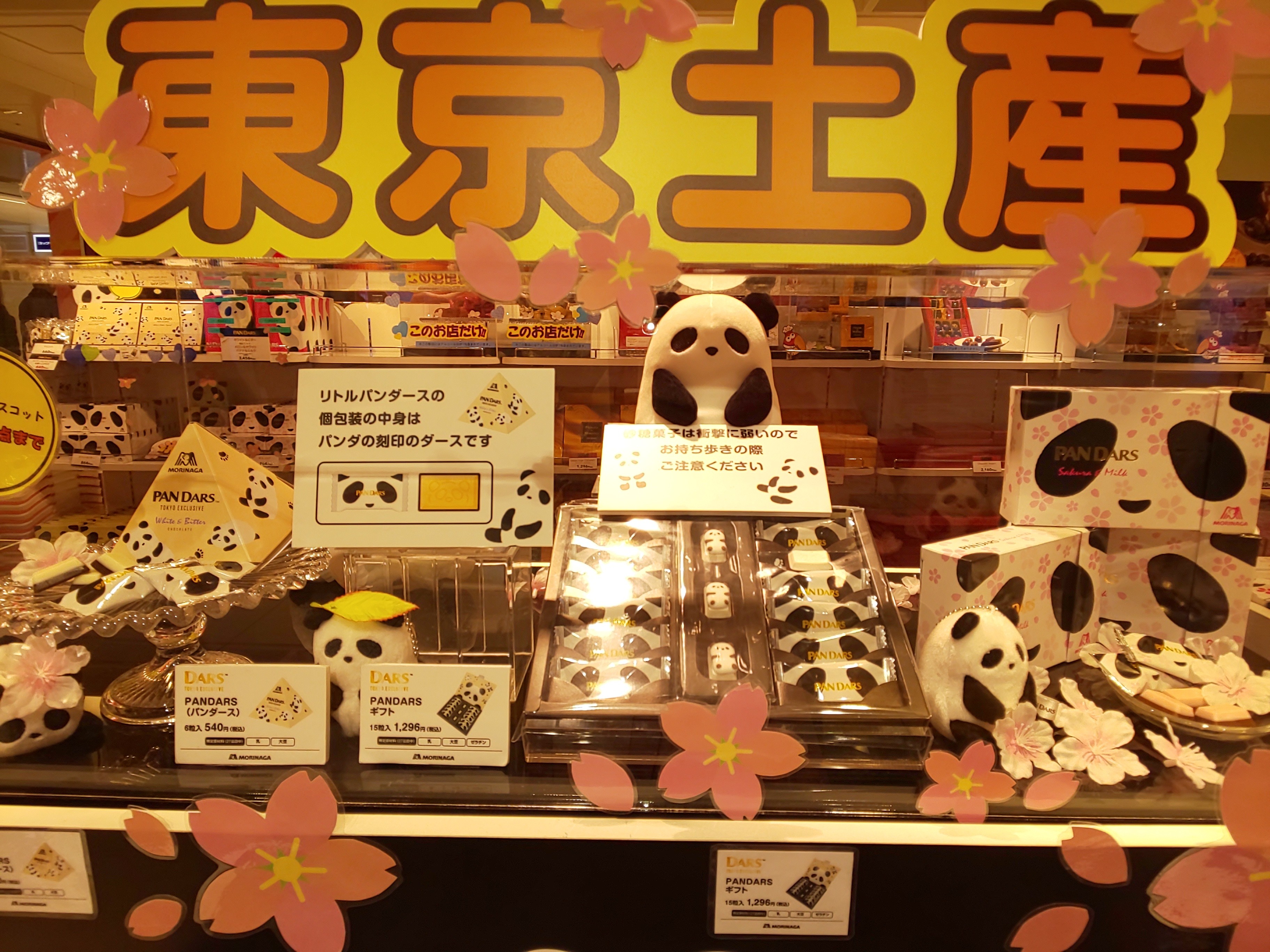 f:id:chiichii555:20200308165845j:image