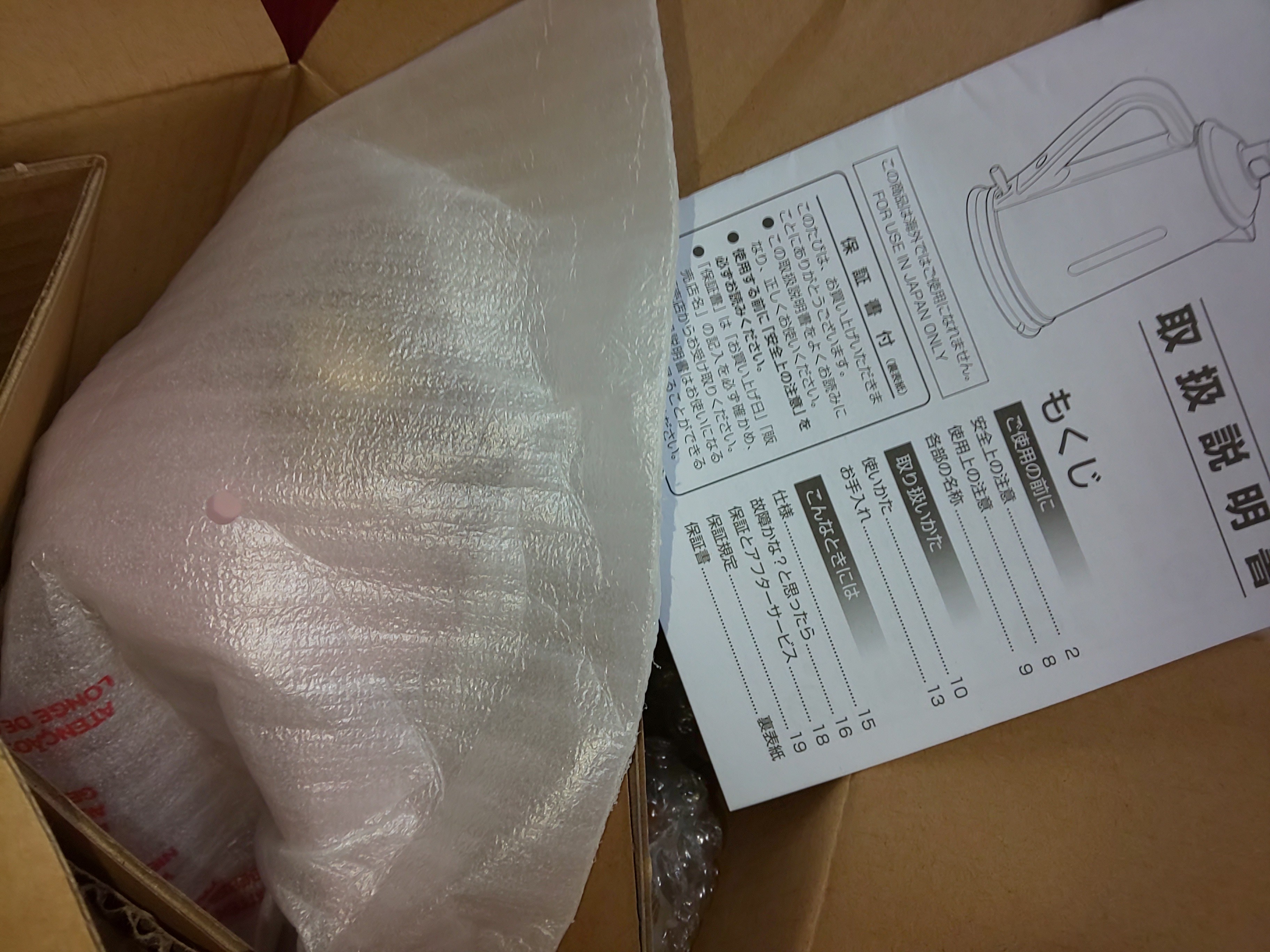 f:id:chiichii555:20200419071714j:image