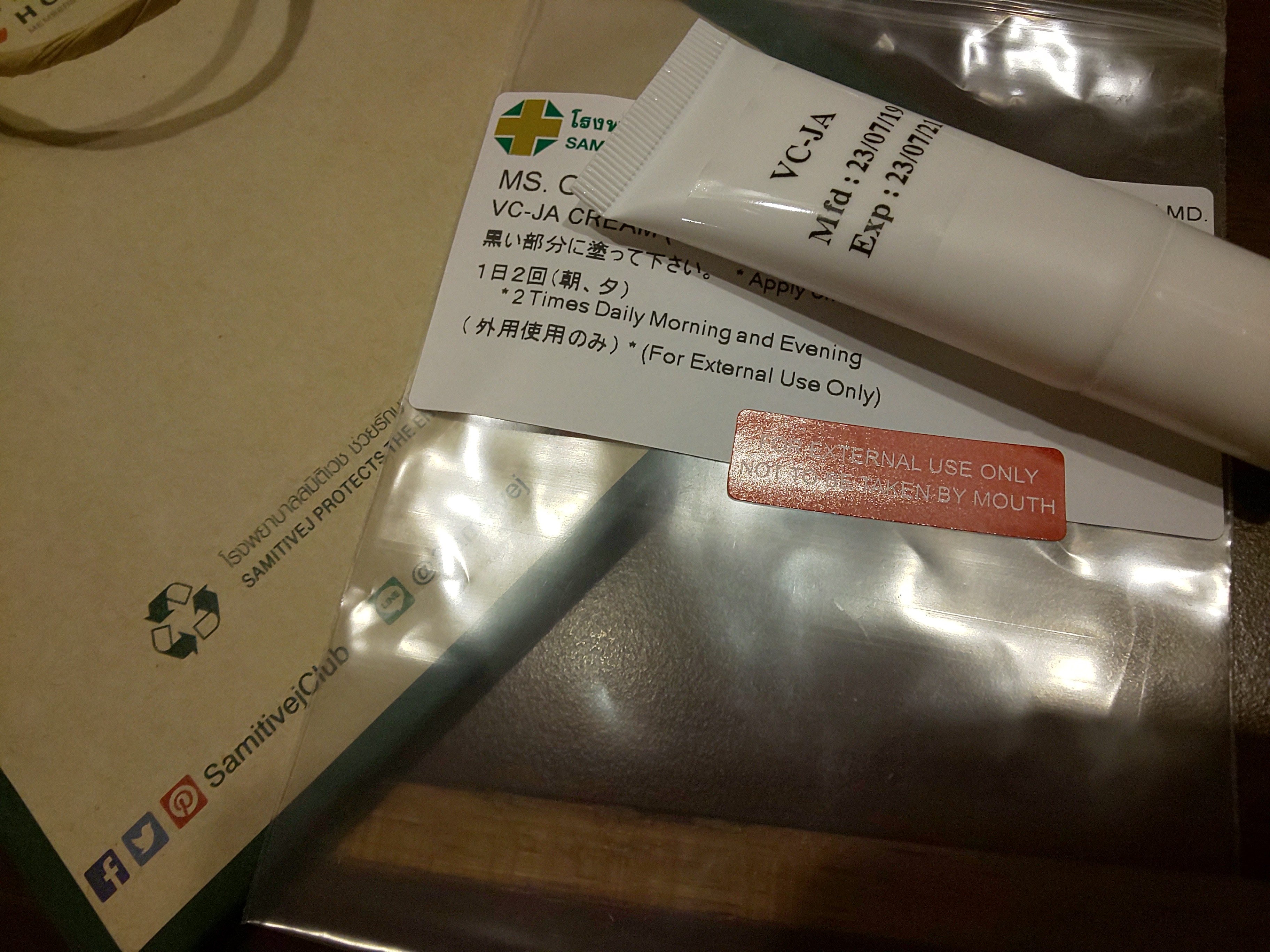 f:id:chiichii555:20200420005008j:plain
