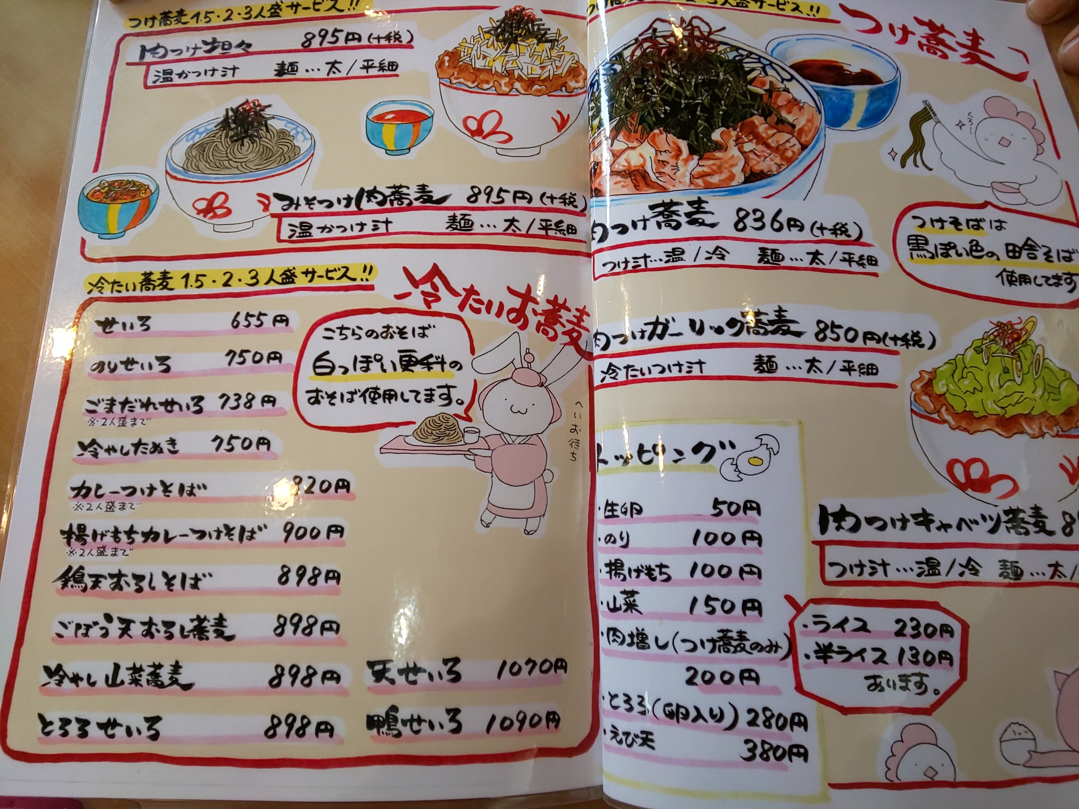 f:id:chiichii555:20200420055231j:image