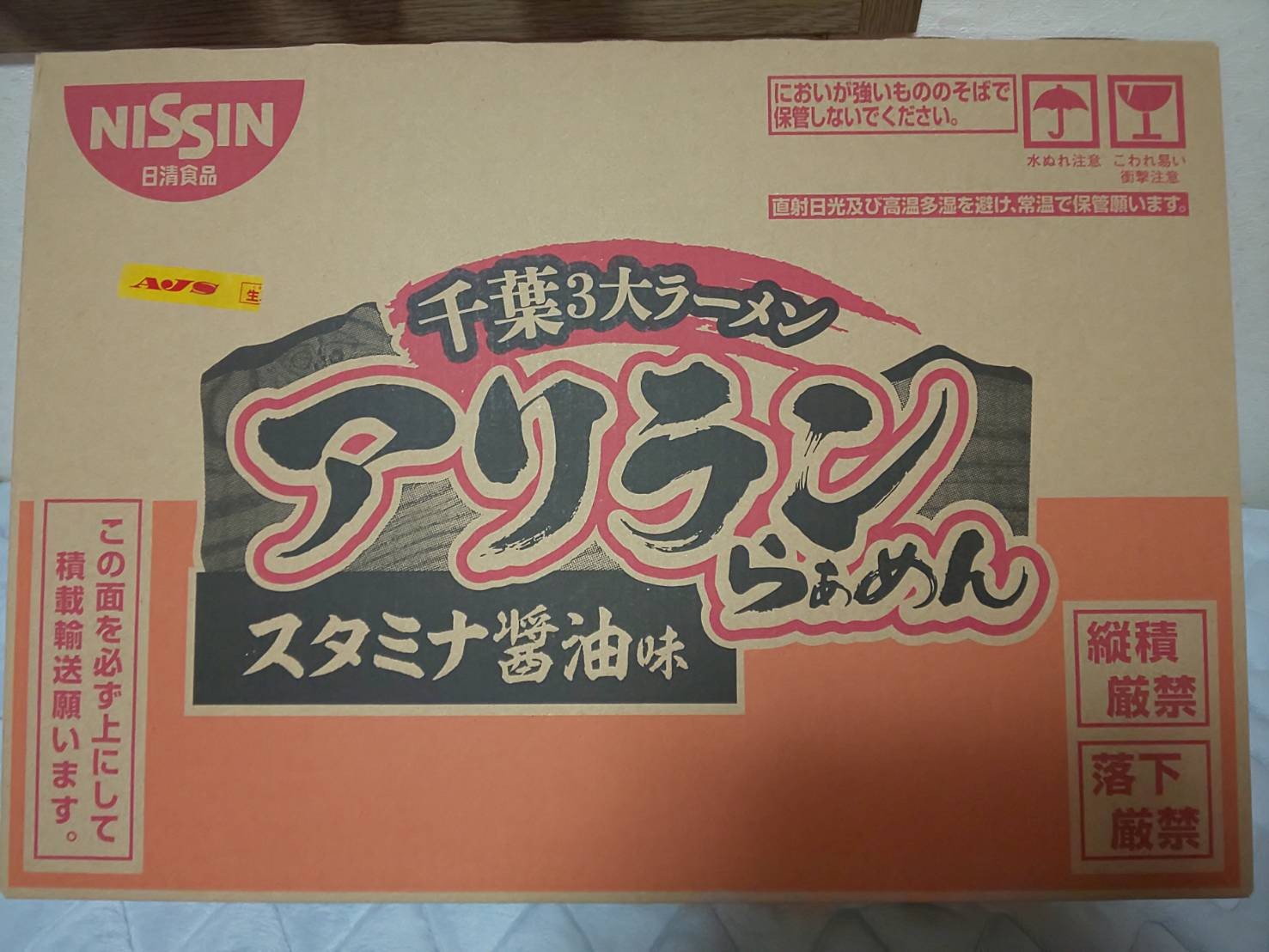 f:id:chiichii555:20200421232638j:image
