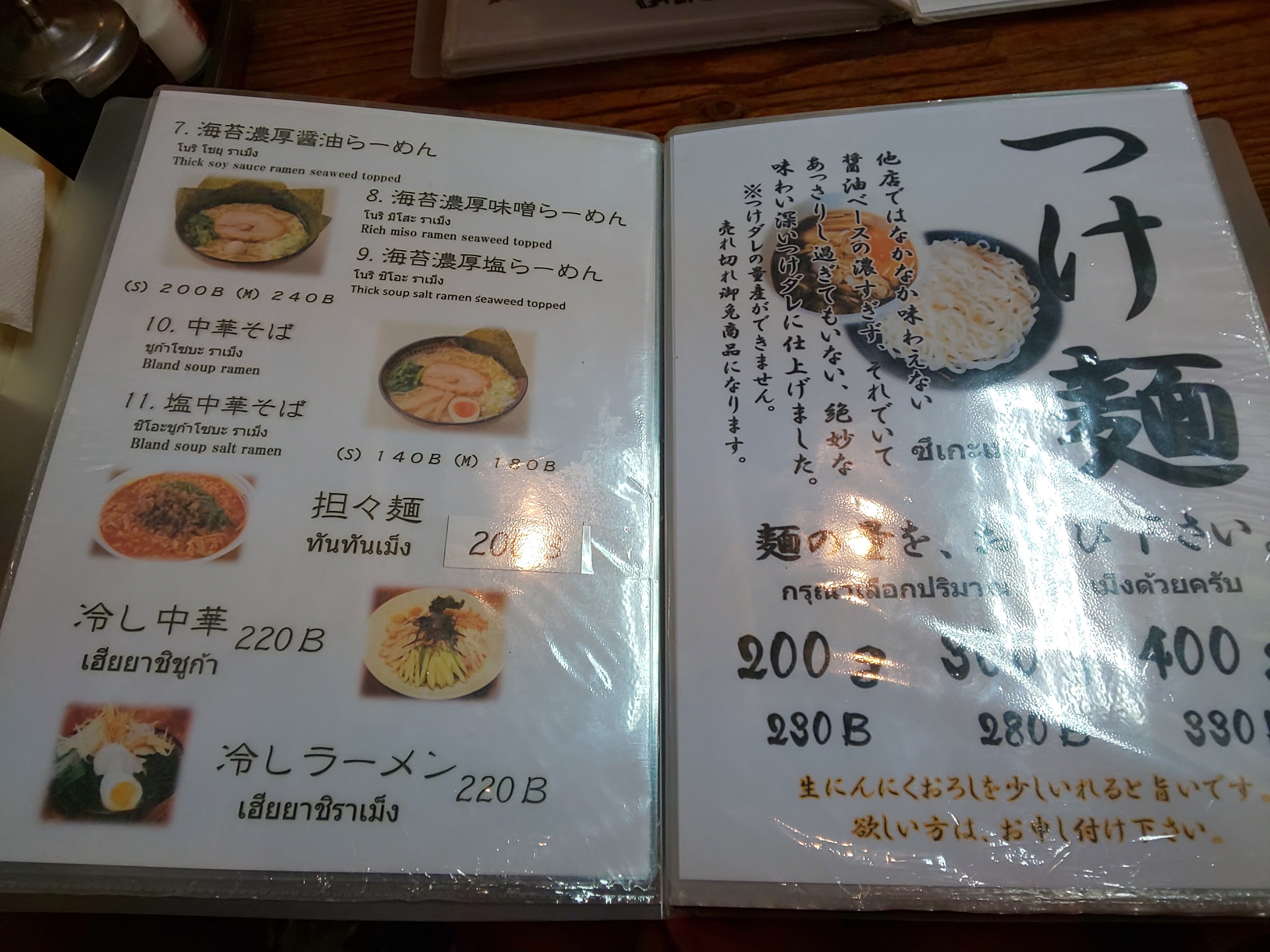 f:id:chiichii555:20200430002201j:plain