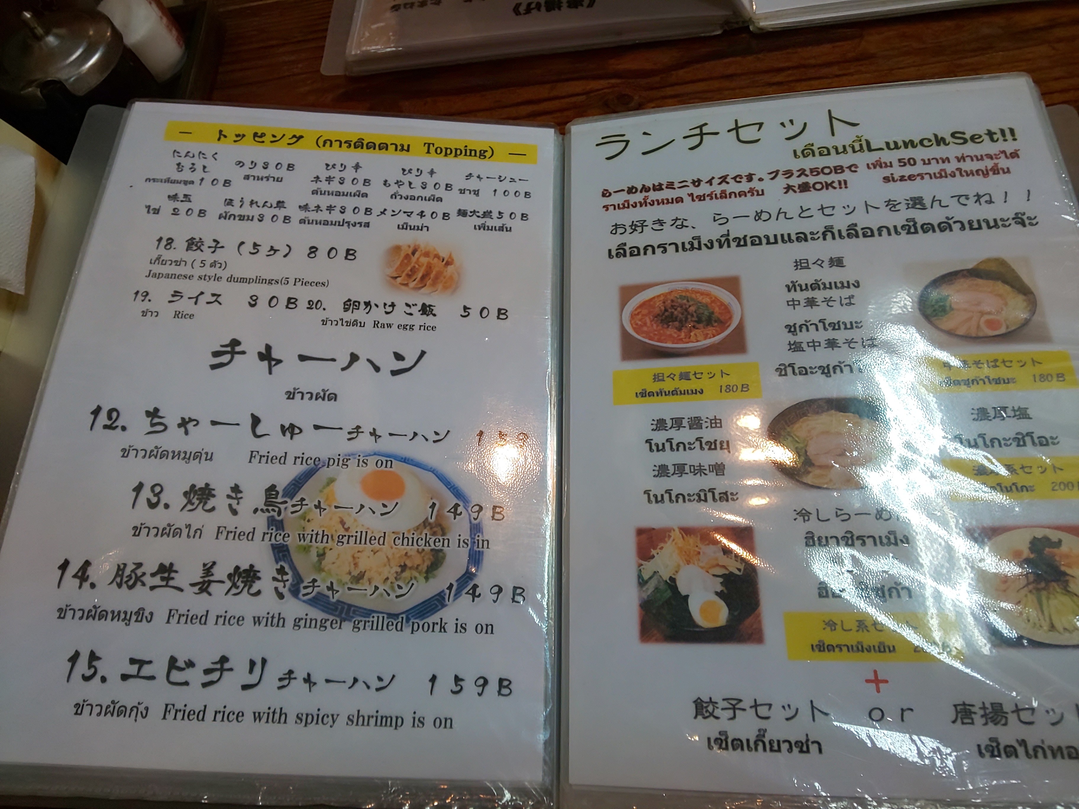 f:id:chiichii555:20200430002208j:plain