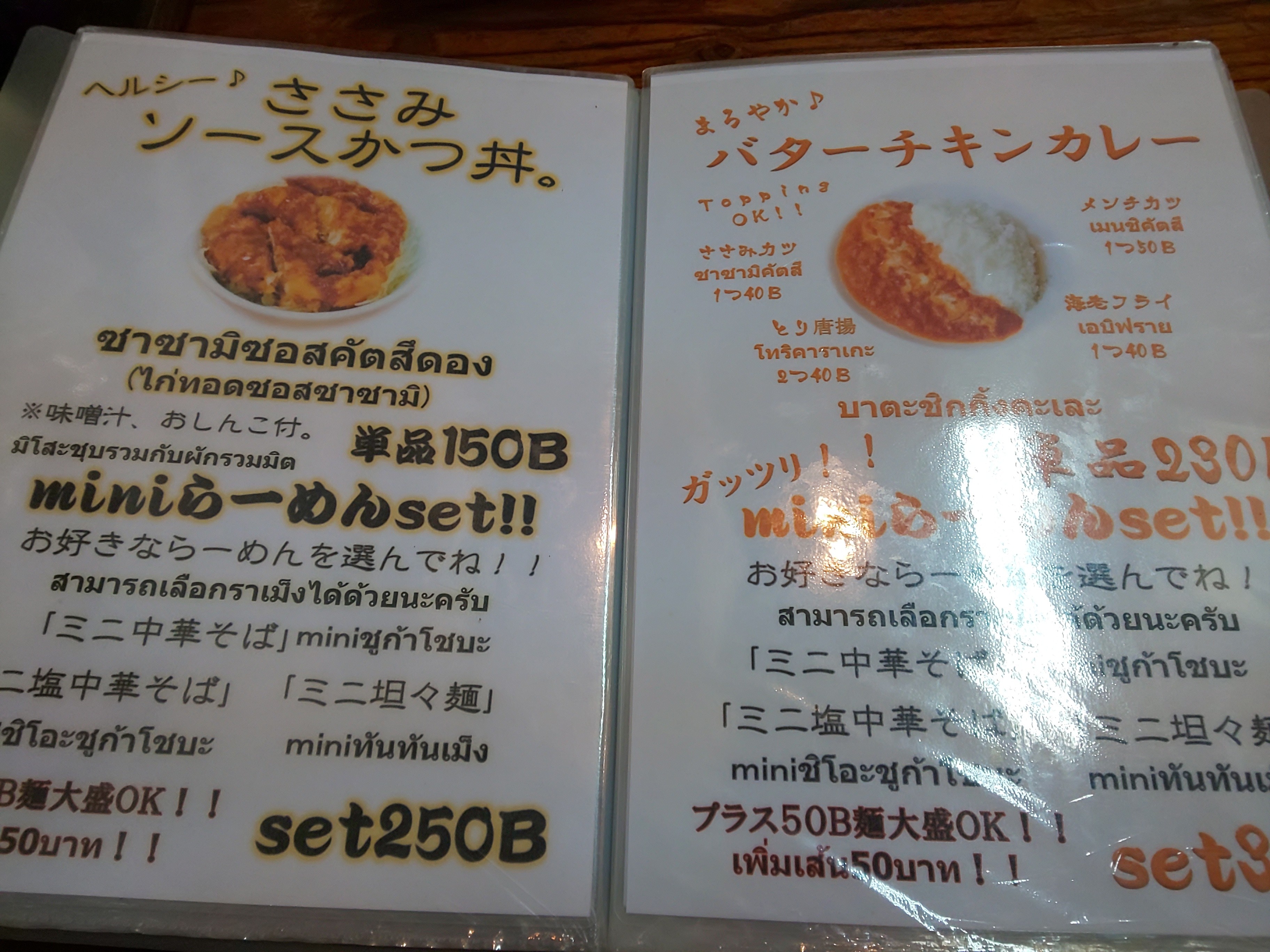 f:id:chiichii555:20200430002218j:plain