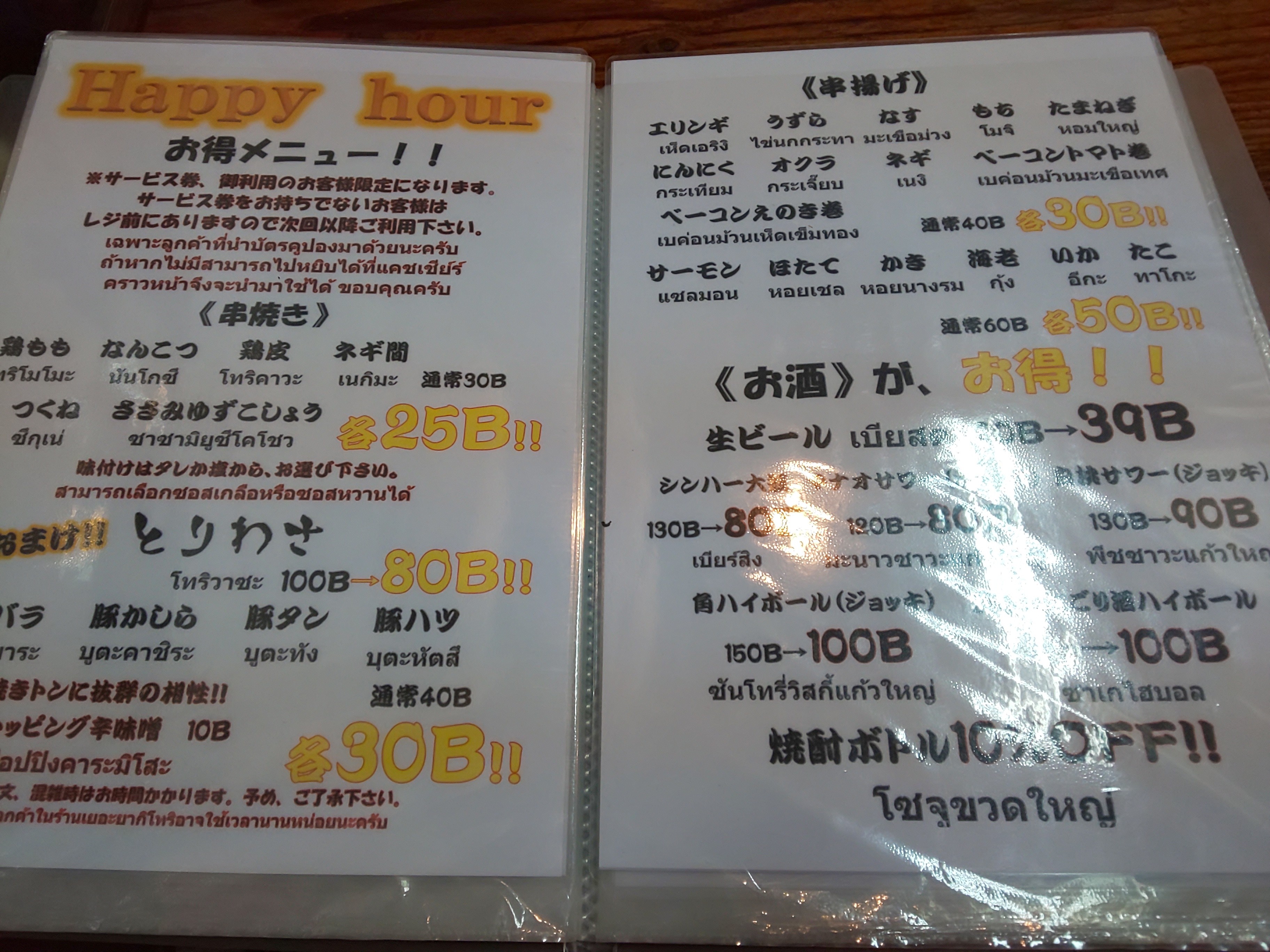 f:id:chiichii555:20200430002225j:plain
