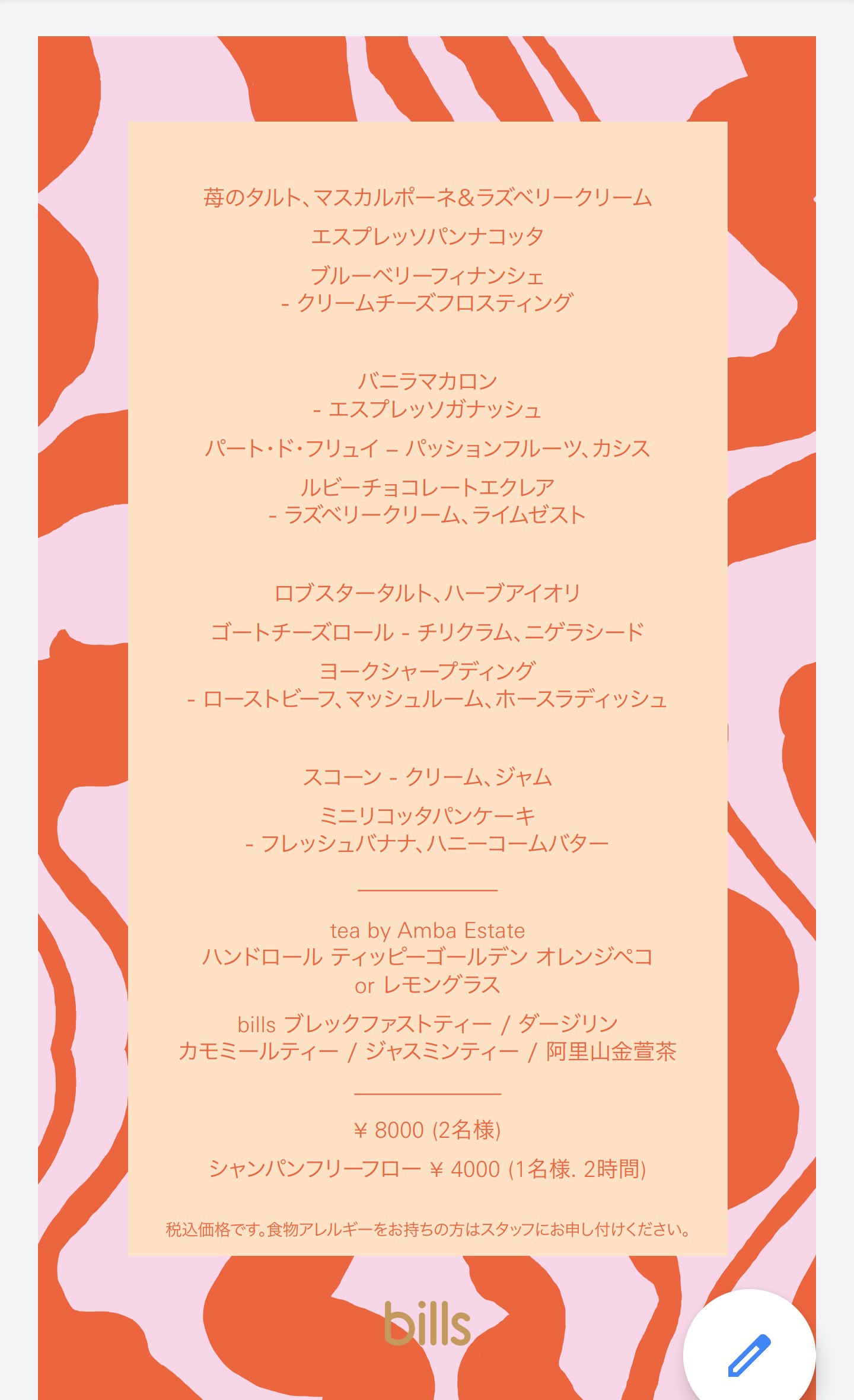 f:id:chiichii555:20200806195253j:image