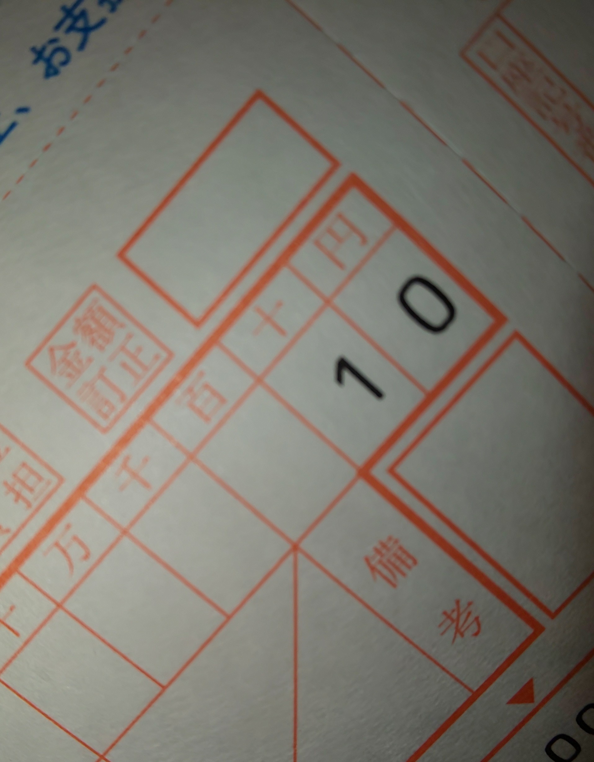 f:id:chiichii555:20200902223157j:image