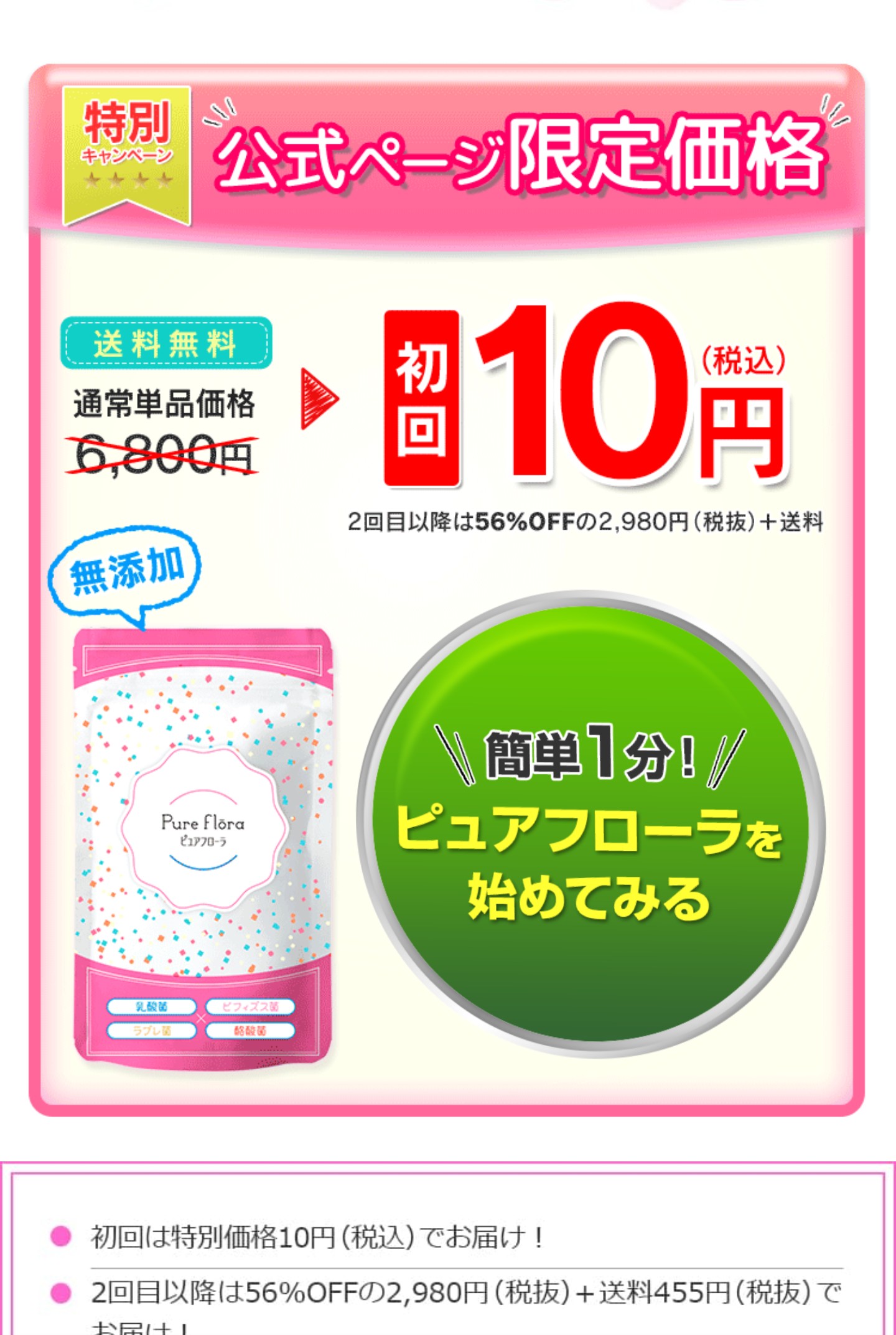 f:id:chiichii555:20200902223715j:image