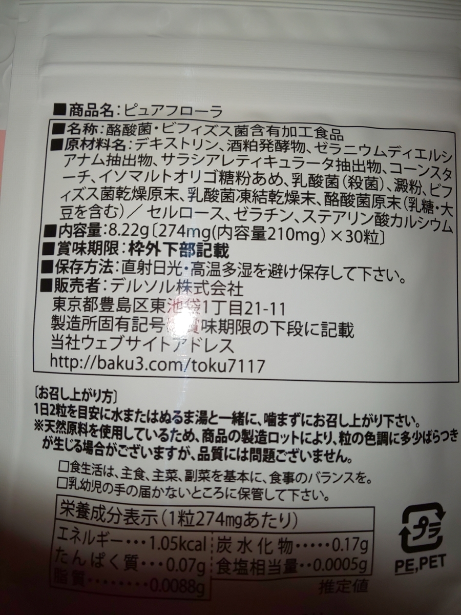f:id:chiichii555:20200902225914j:plain