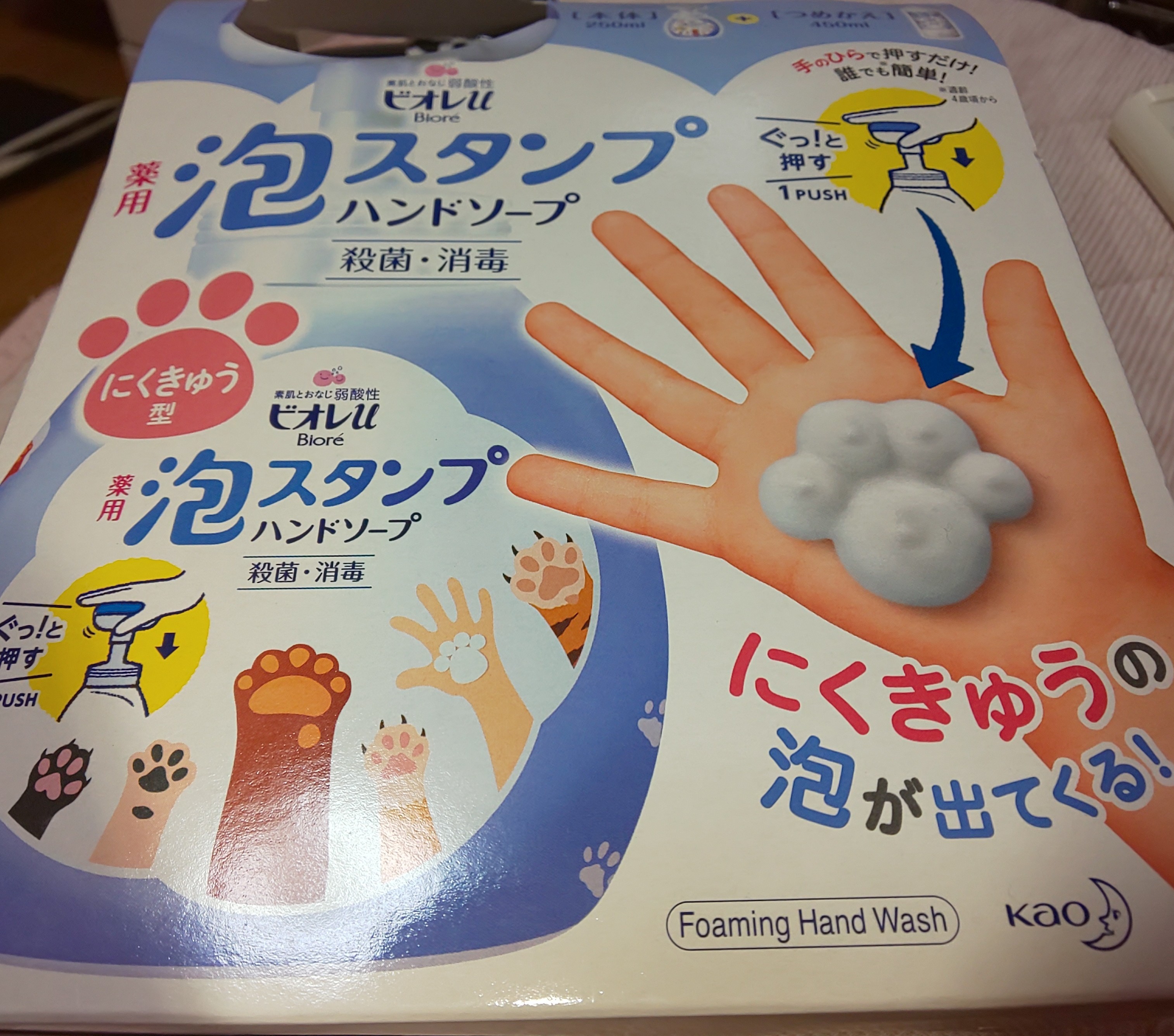 f:id:chiichii555:20200910224715j:image