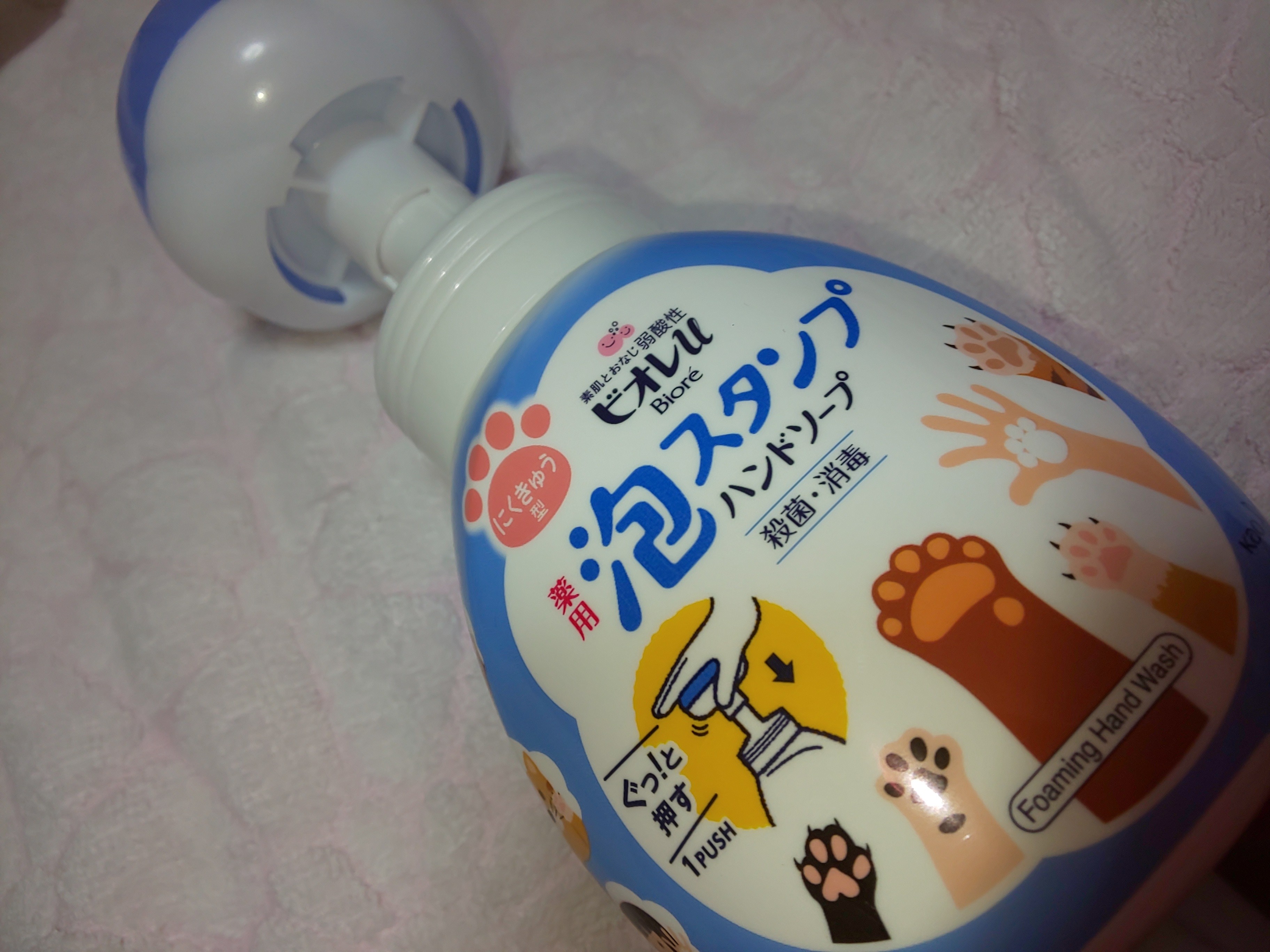 f:id:chiichii555:20200910224802j:image