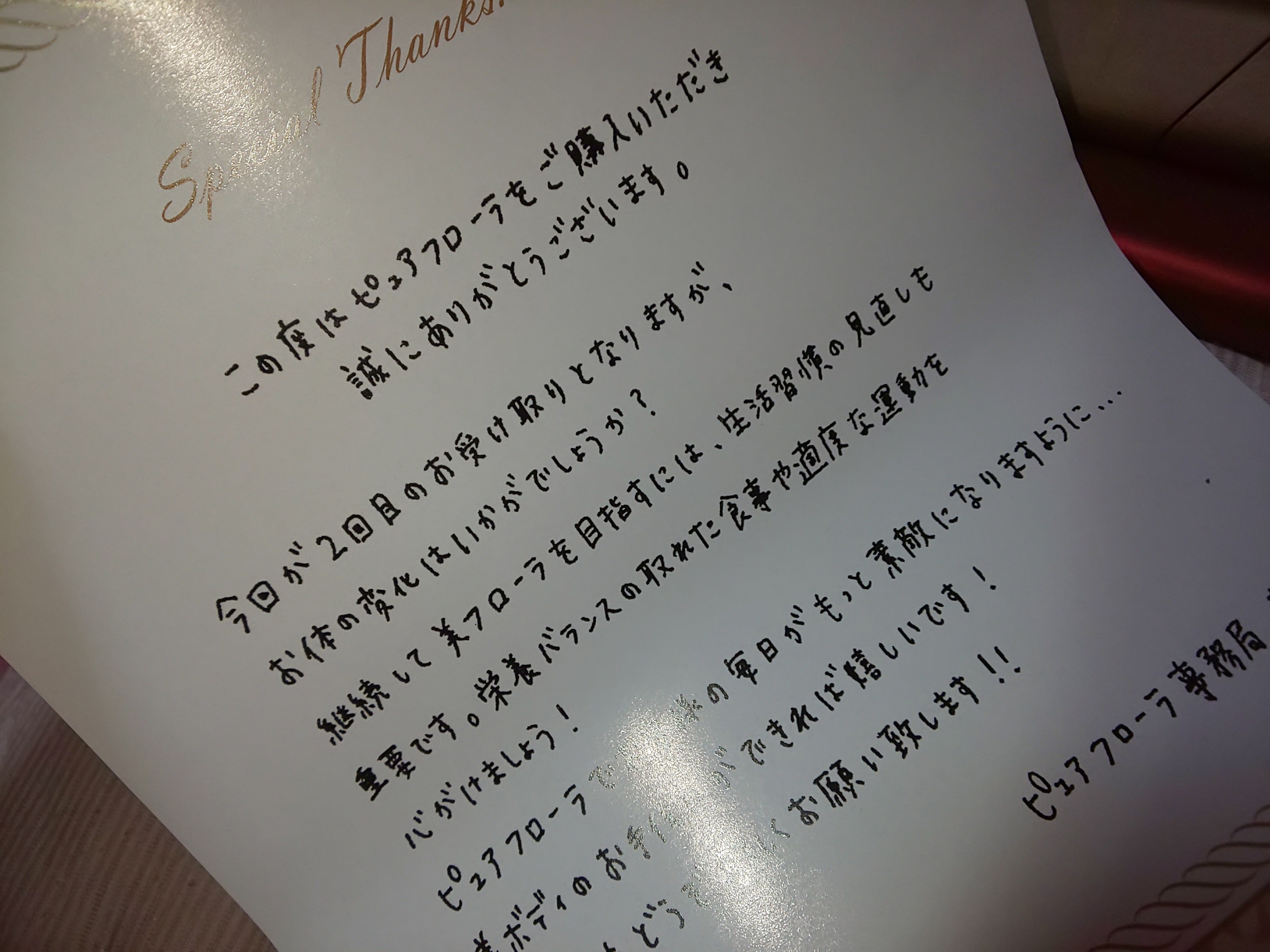 f:id:chiichii555:20200916132942j:image