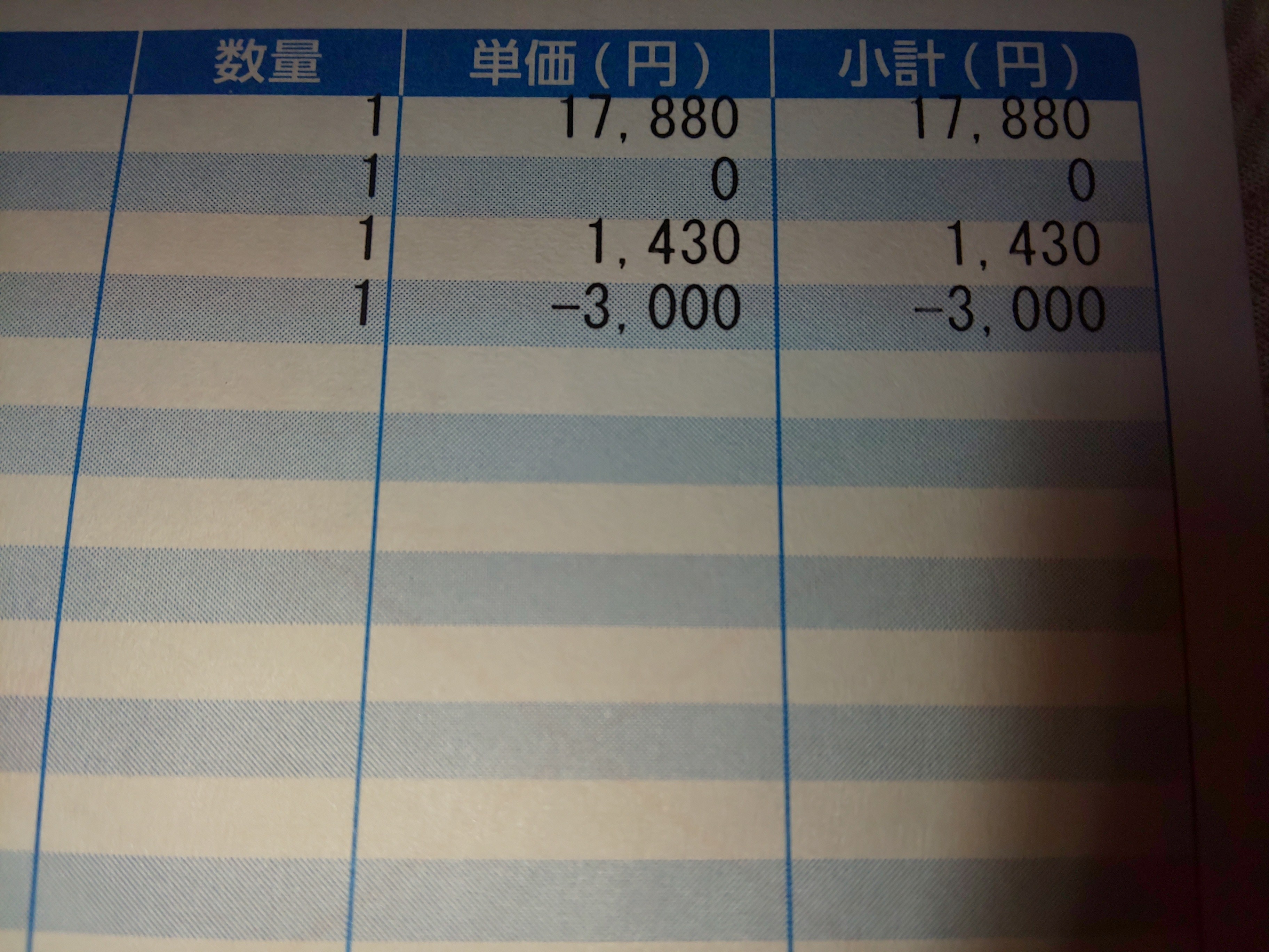 f:id:chiichii555:20200916132956j:image