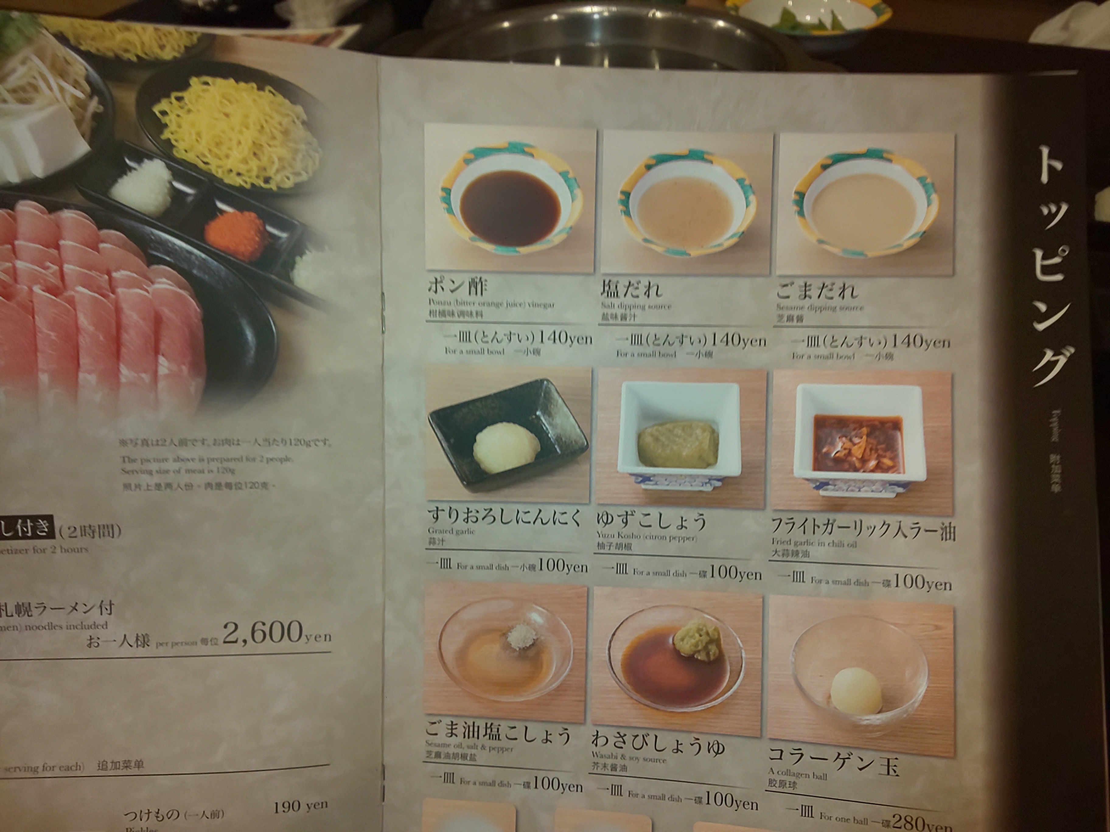 f:id:chiichii555:20200923073120j:image