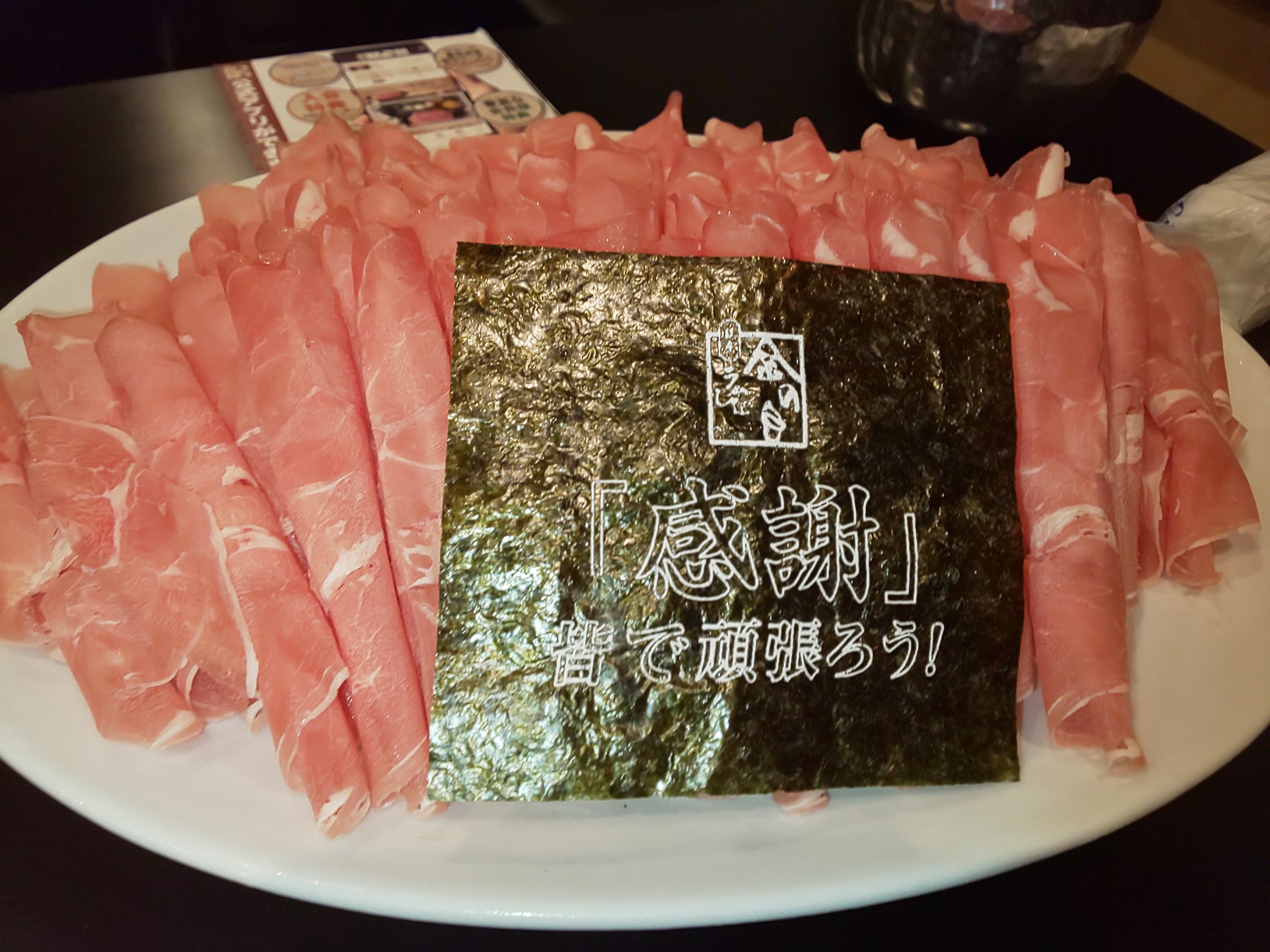 f:id:chiichii555:20200923073231j:image