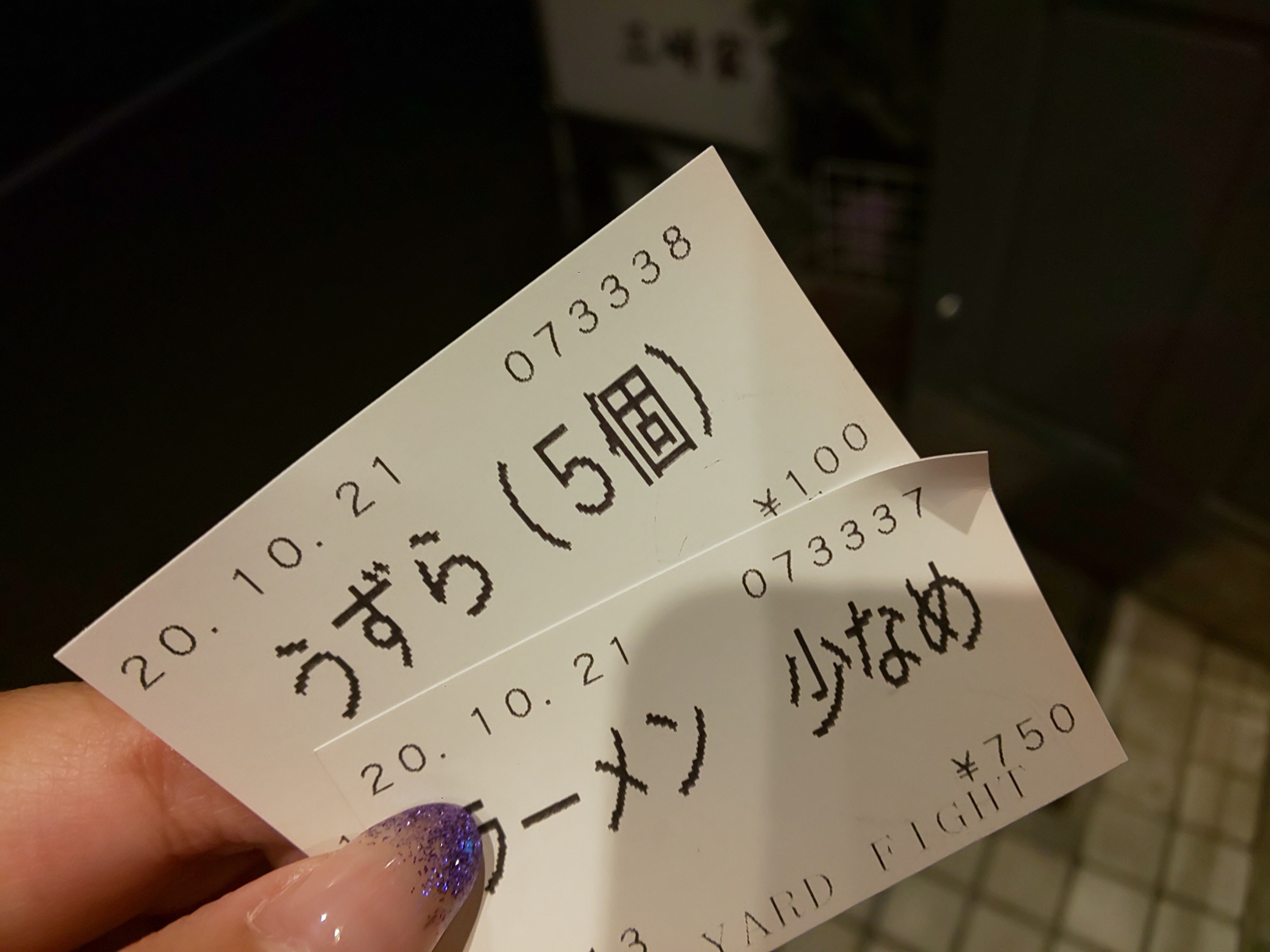 f:id:chiichii555:20201022113550j:image