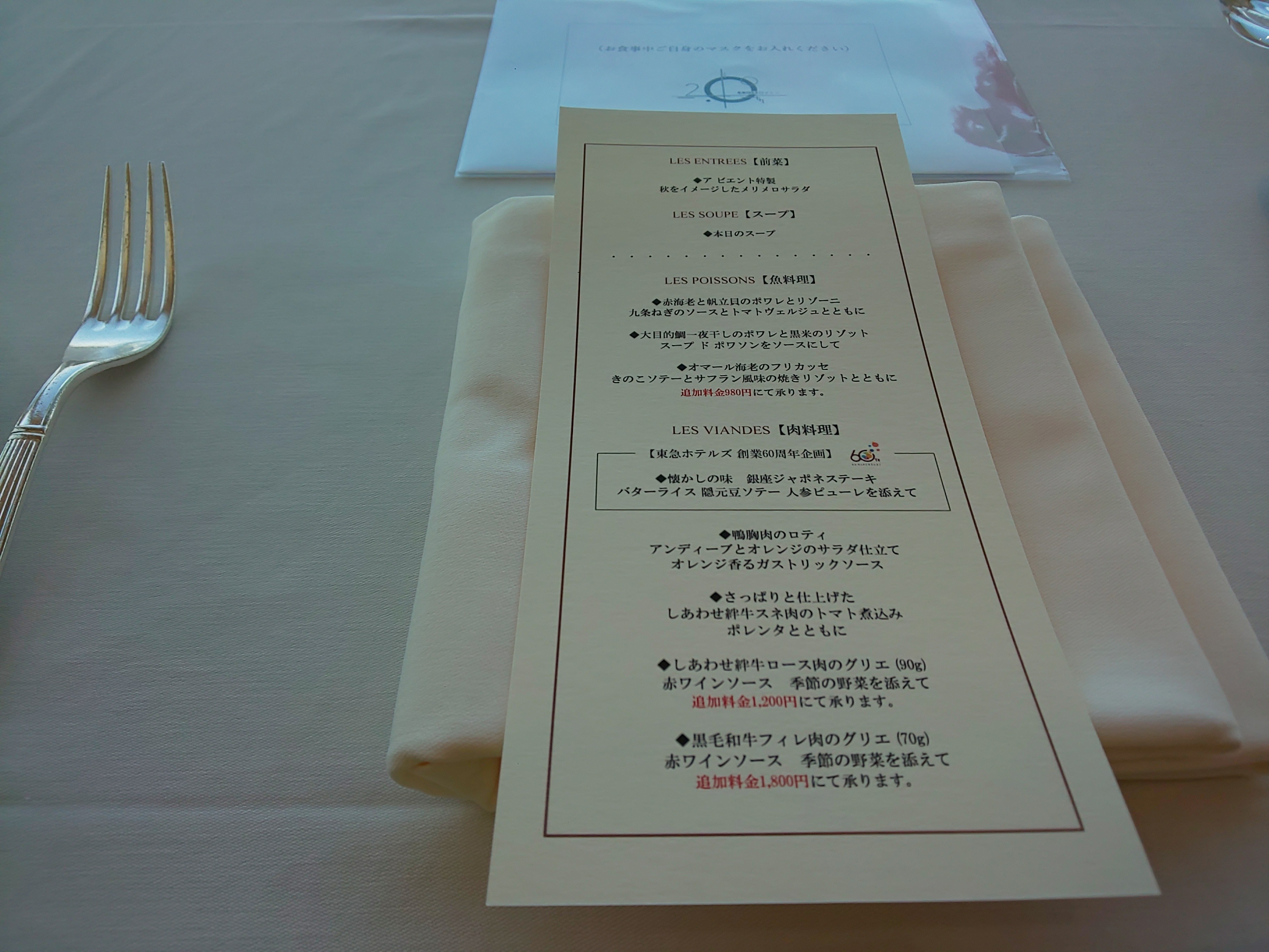 f:id:chiichii555:20201116194001j:image