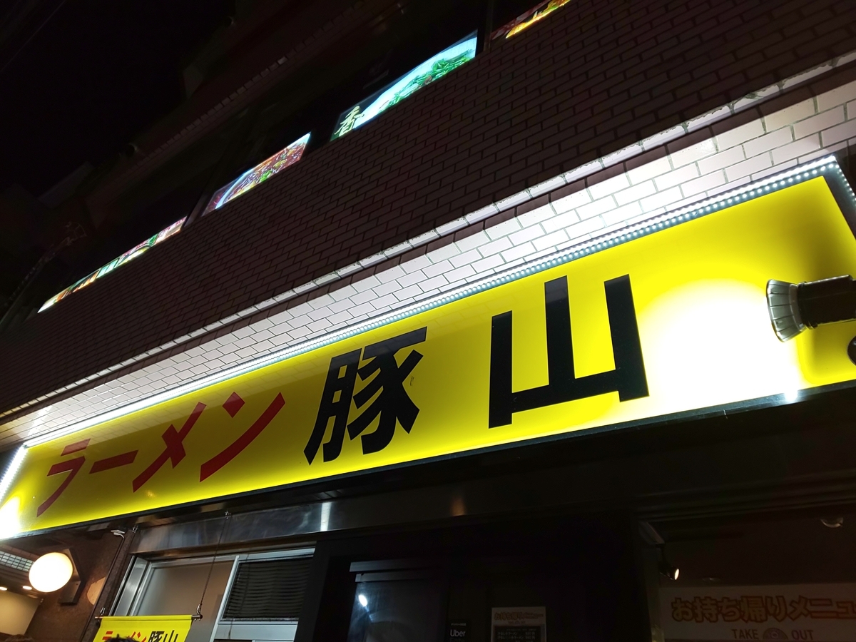 f:id:chiichii555:20201116234417j:plain