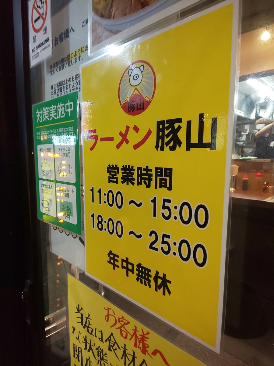f:id:chiichii555:20201116234550j:plain