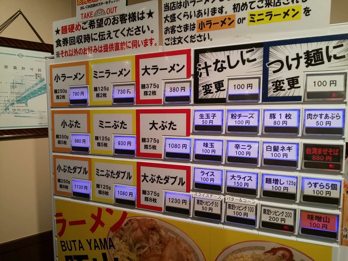 f:id:chiichii555:20201116234627j:plain