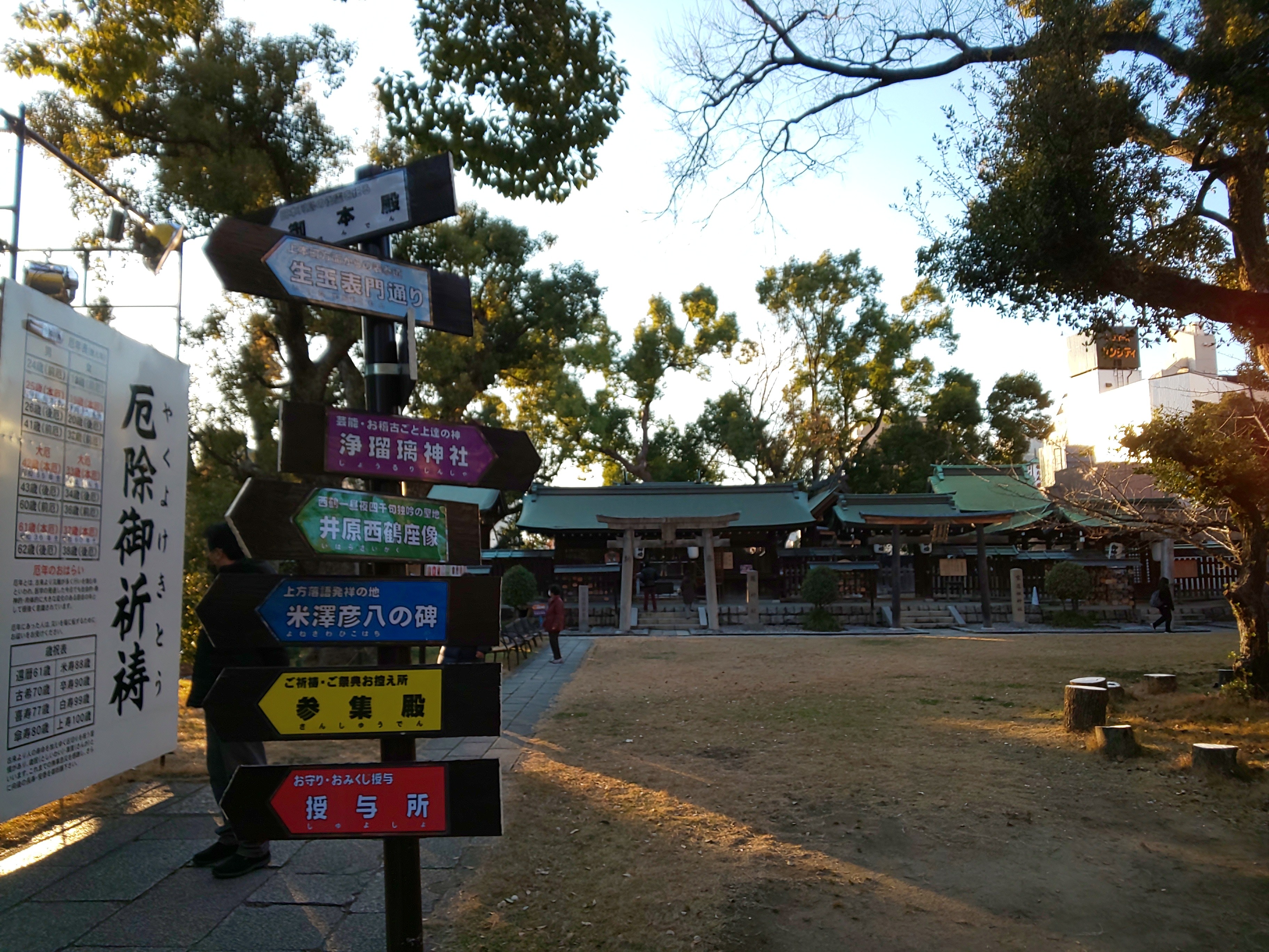 f:id:chiichii555:20210103042919j:image f:id:chiichii555:20210103042919j:image