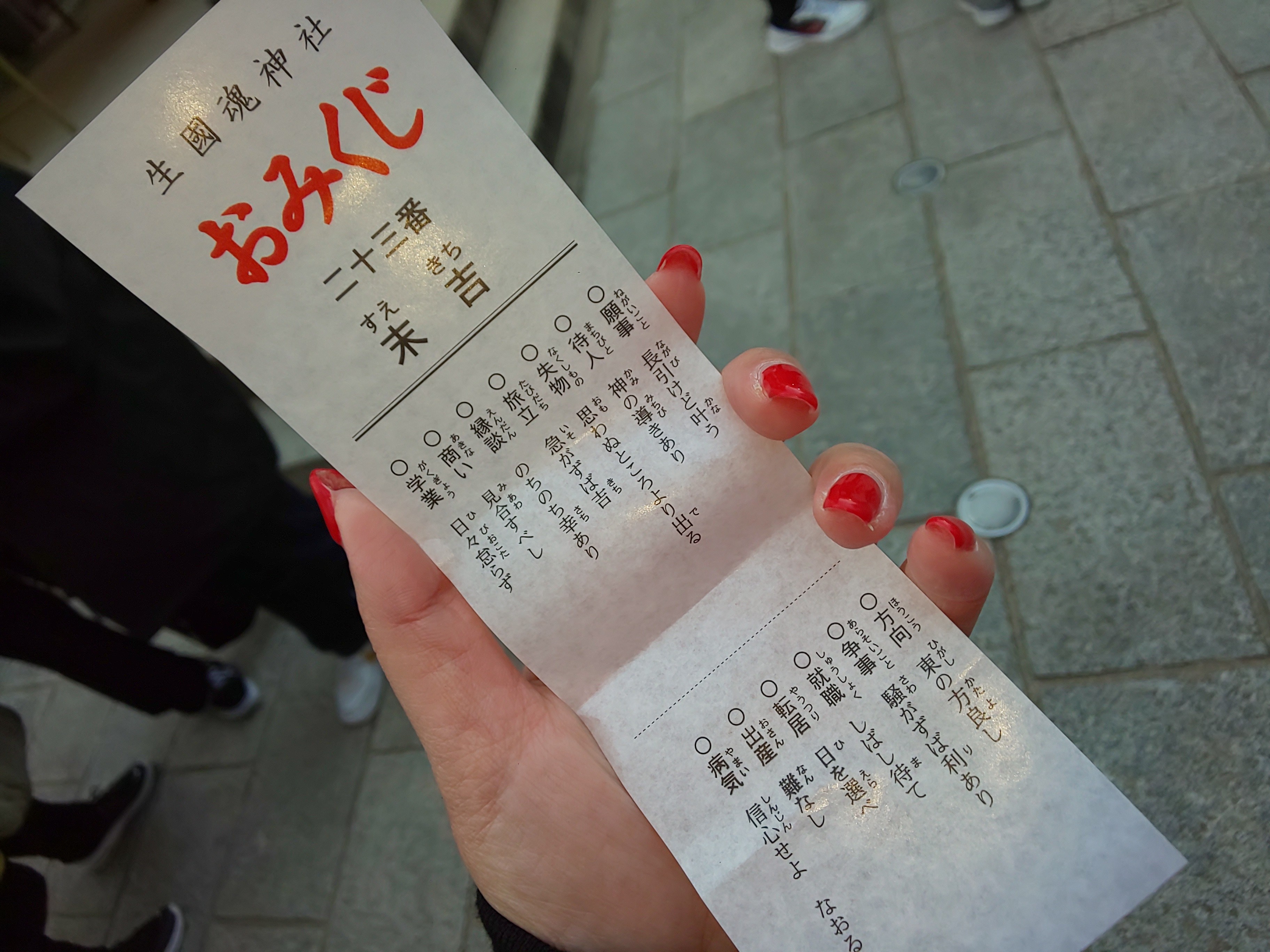 f:id:chiichii555:20210103043130j:image f:id:chiichii555:20210103043130j:image