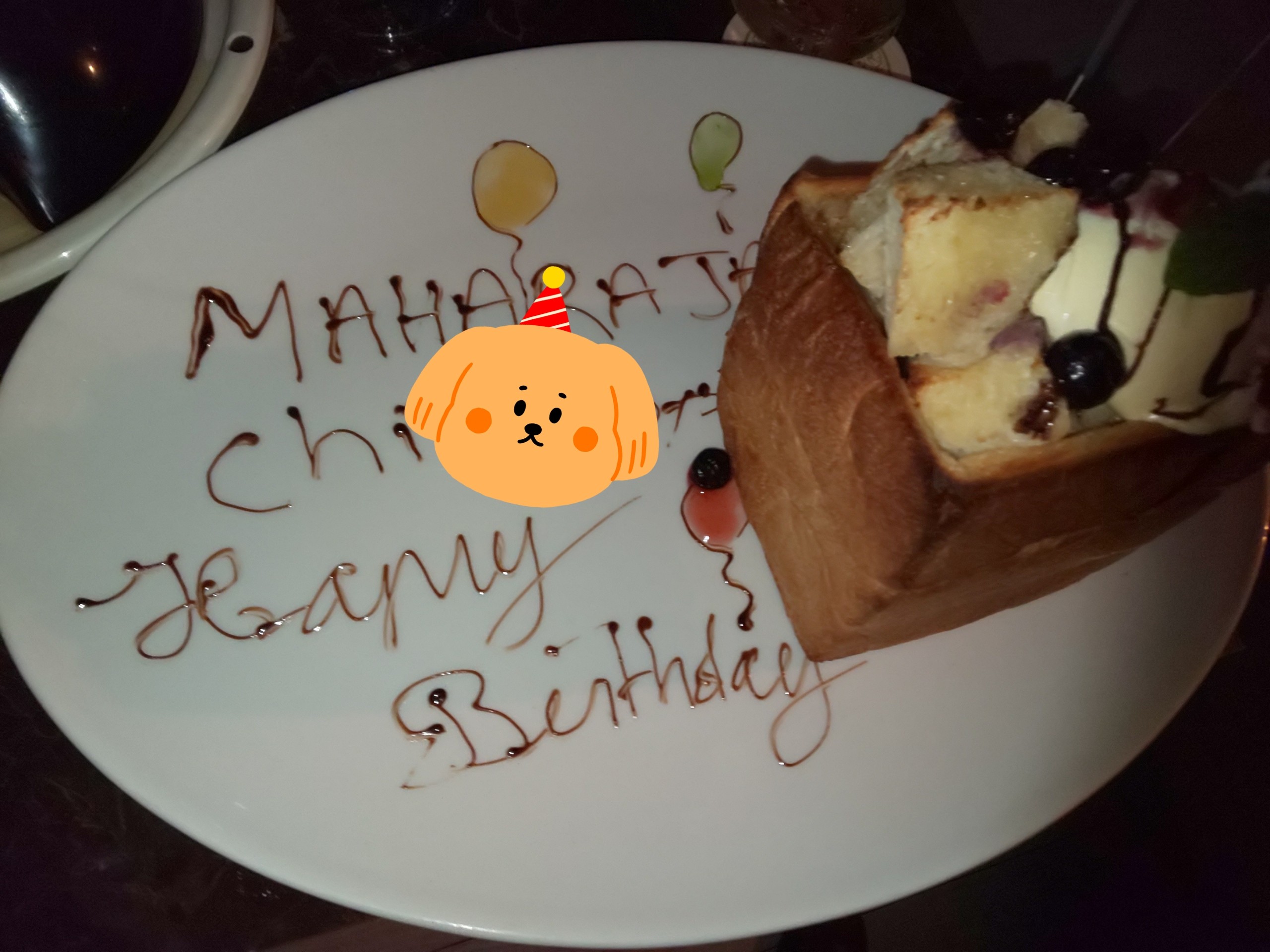 f:id:chiichii555:20210103171551j:image f:id:chiichii555:20210103171551j:image