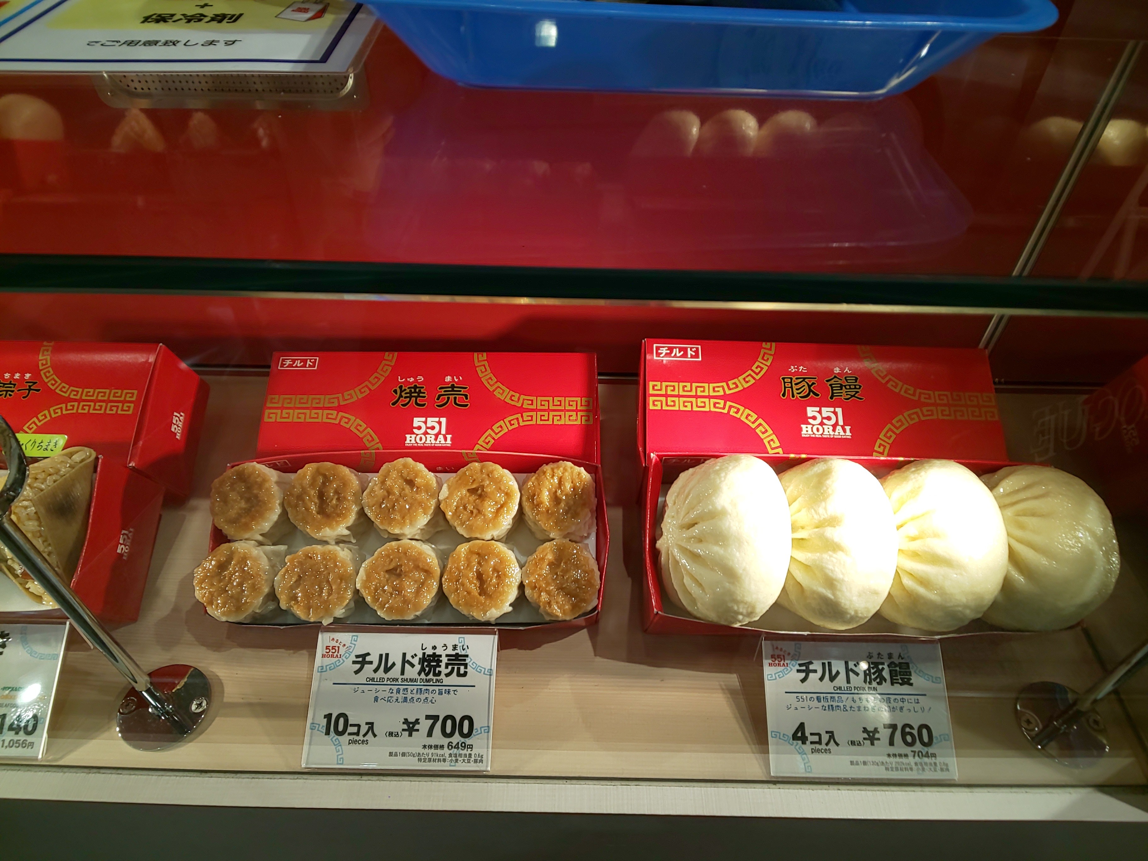 f:id:chiichii555:20210103174505j:image f:id:chiichii555:20210103174505j:image